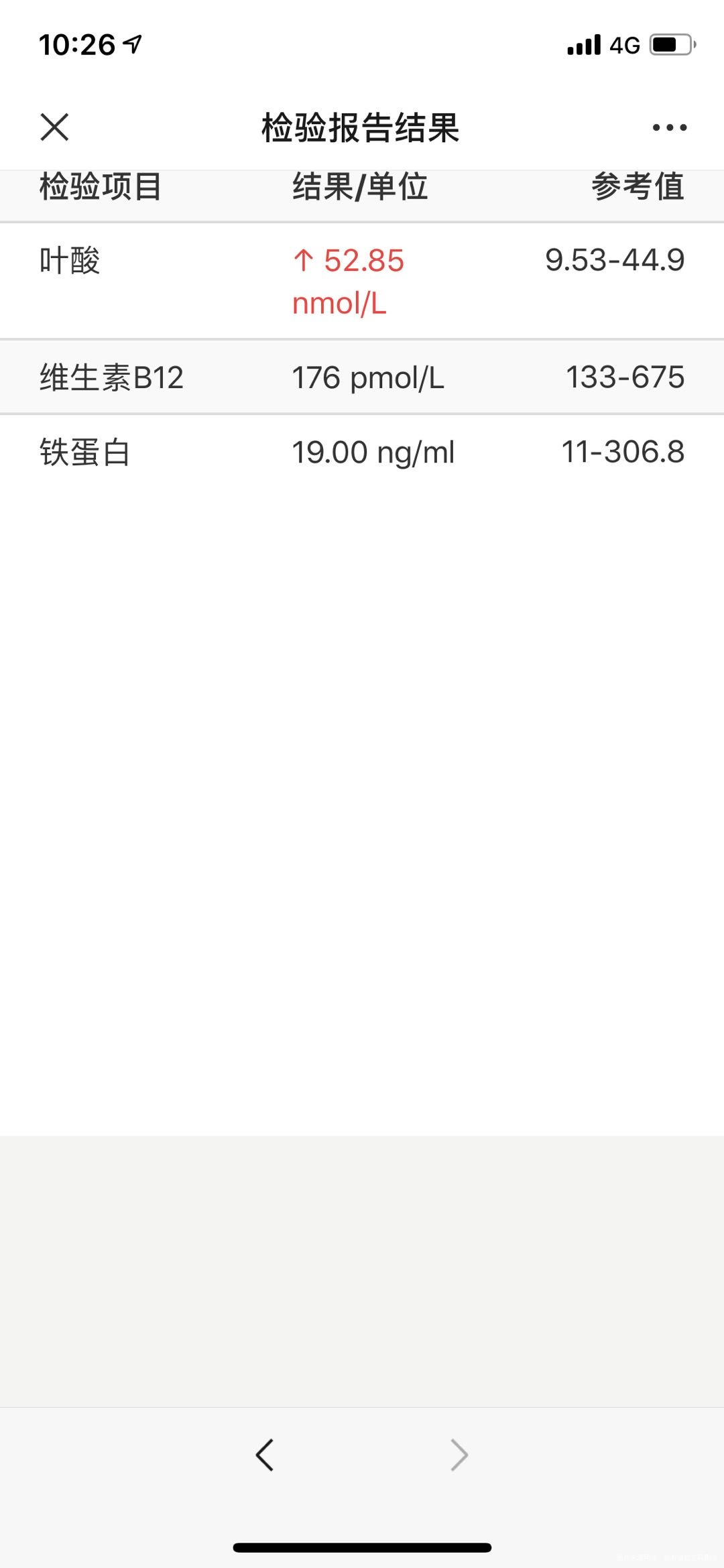 今天来做糖耐➕贫血三项目前这个单子上面这个贫