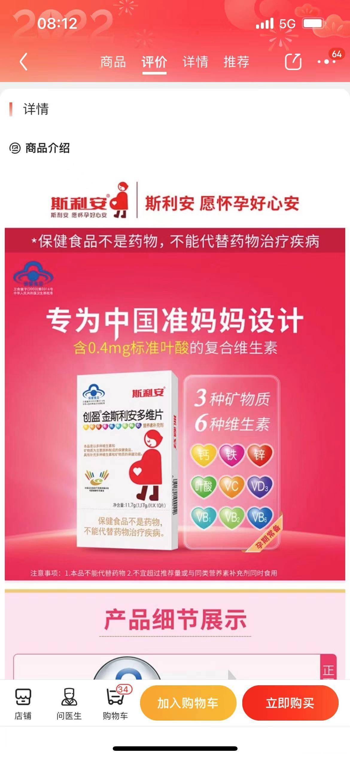 还没到日子刷牙恶心自测很浅的2到杠可以先吃着