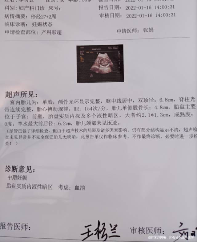 这种情况怎么办呀做的试管婴儿