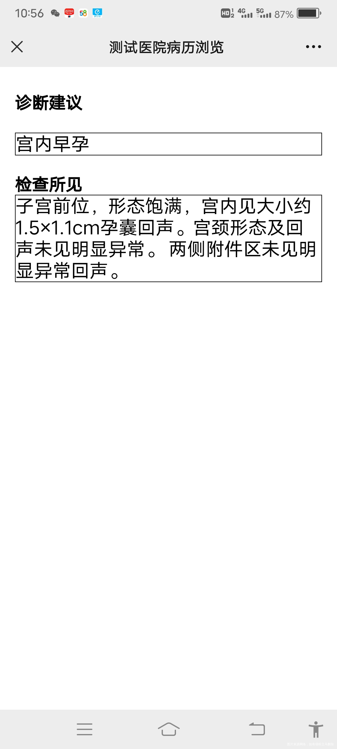 这正常吗肚子疼牙疼的