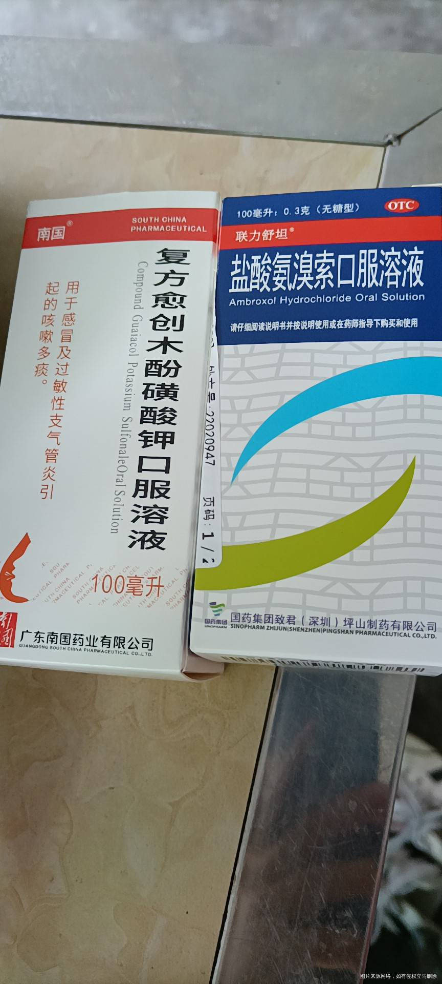医生你好怀孕16周+3咳嗽的厉害有痰咳不出来