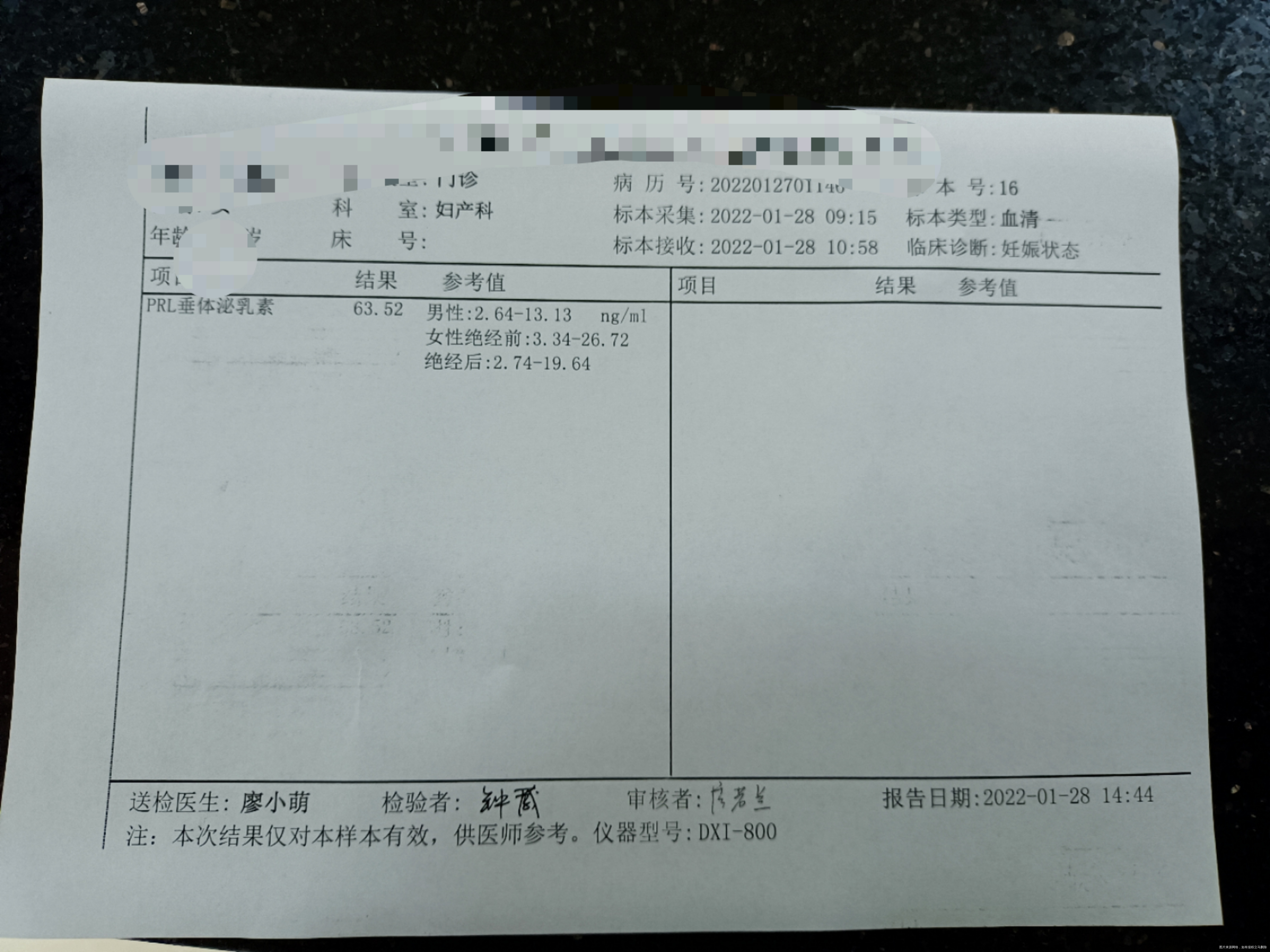 备孕的时候一直在吃溴隐亭吃半片药现在怀孕了这