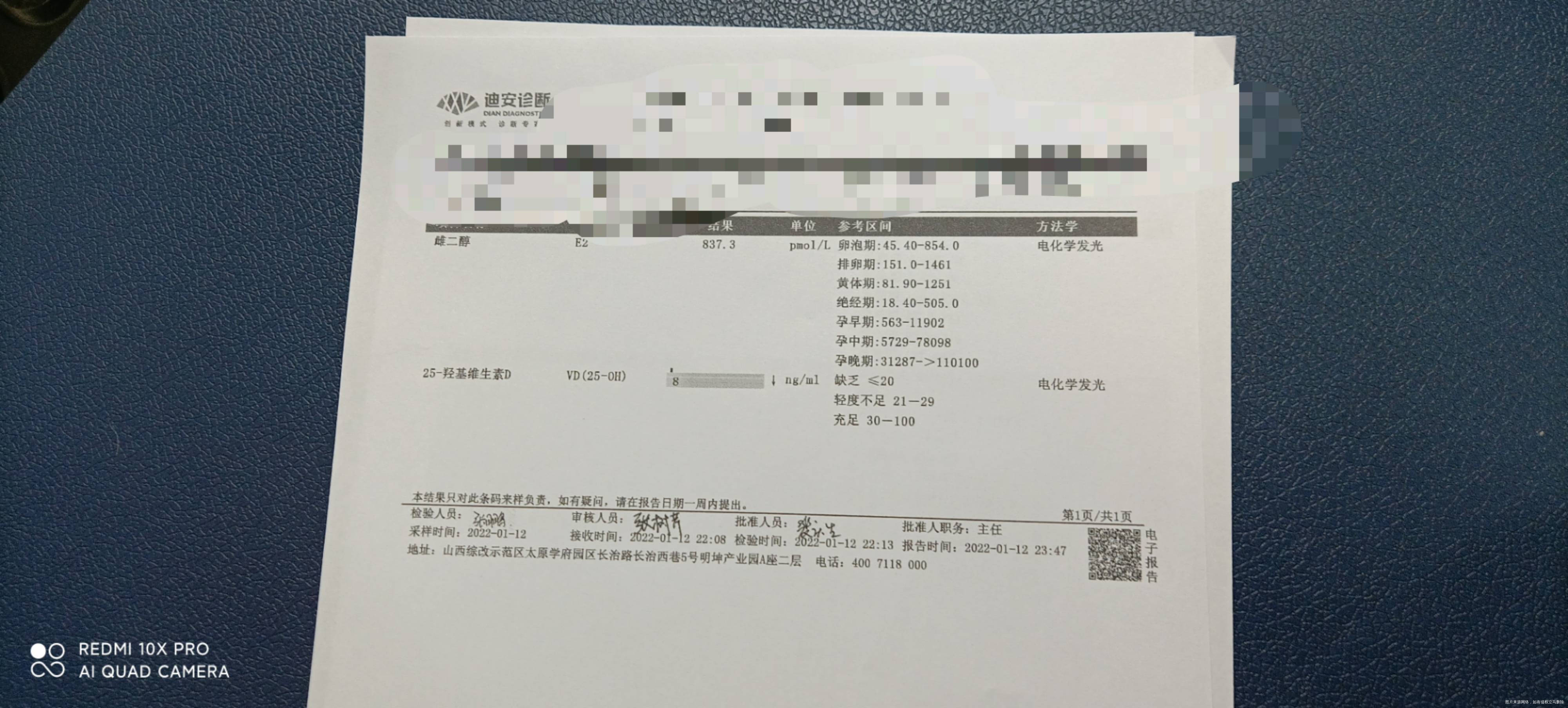 孕40天看一下这些数值正常吗要怎么补