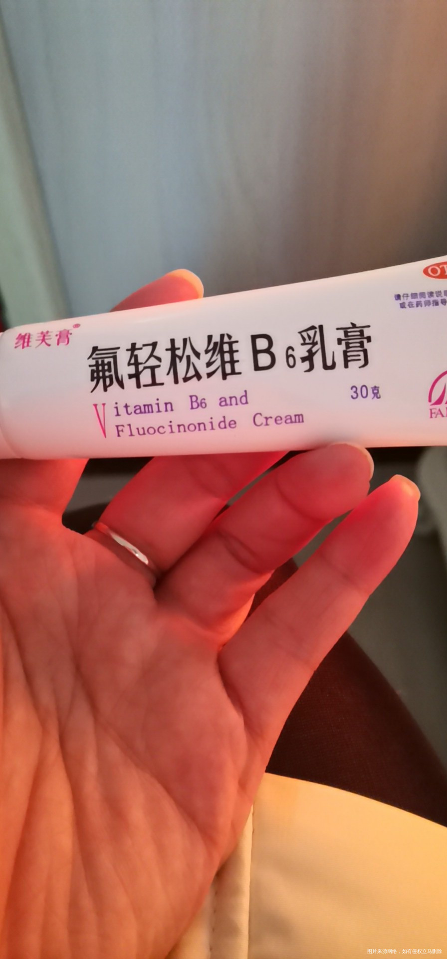 刚刚试纸测出怀孕35天左右肚脐周围过敏痒能抹