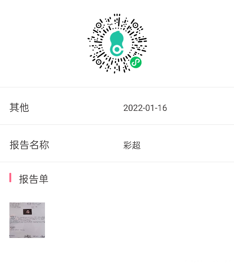 这种情况怎么办呀做的试管婴儿