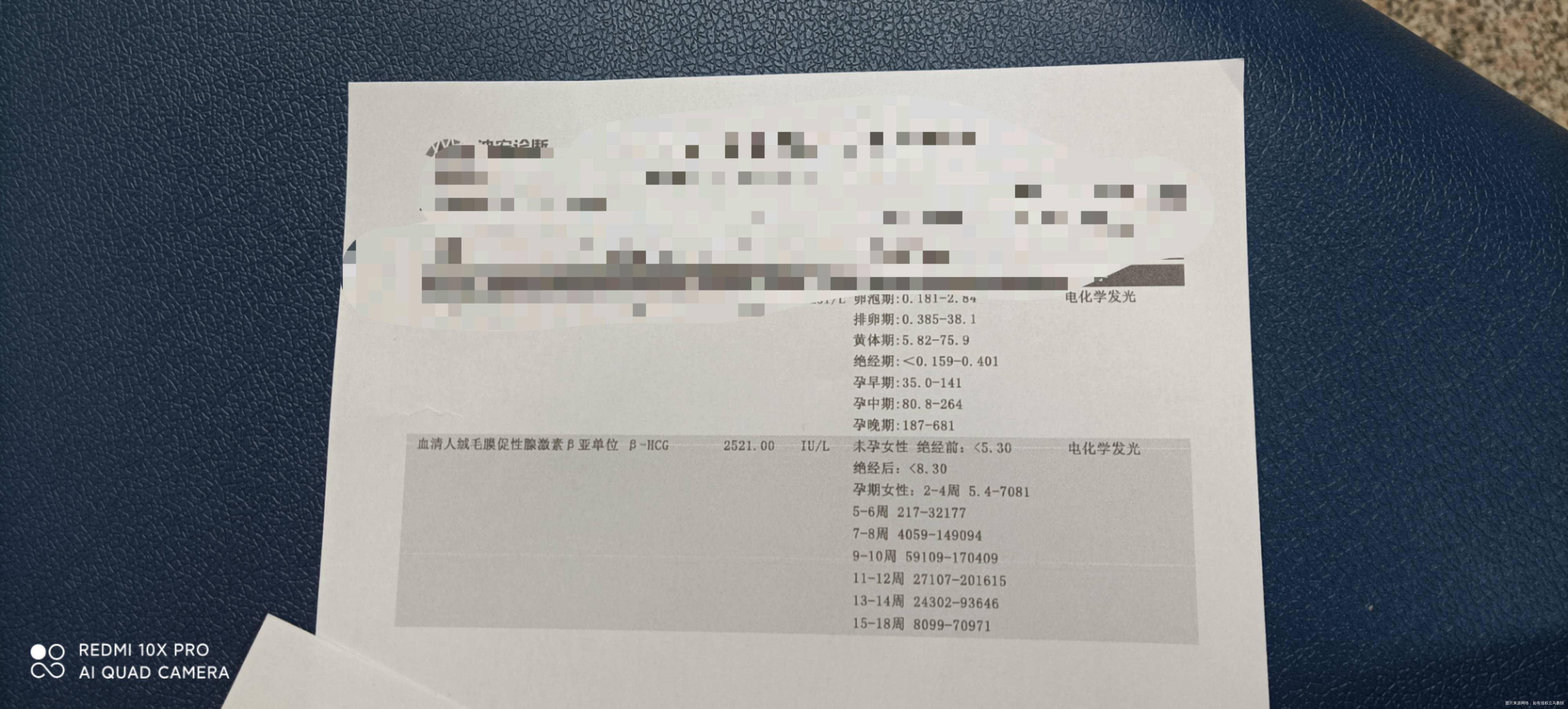 孕40天看一下这些数值正常吗要怎么补