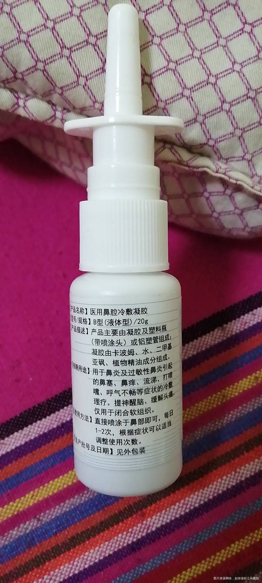 怀孕了可以用滋硕鼻炎净吗一直有鼻炎不喷就堵了