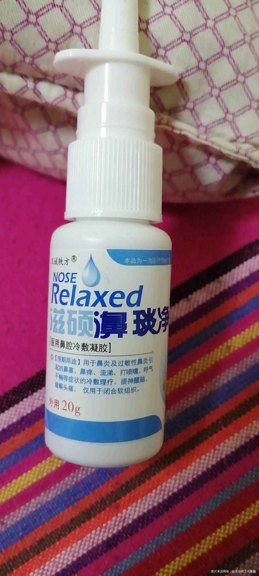 怀孕了可以用滋硕鼻炎净吗一直有鼻炎不喷就堵了