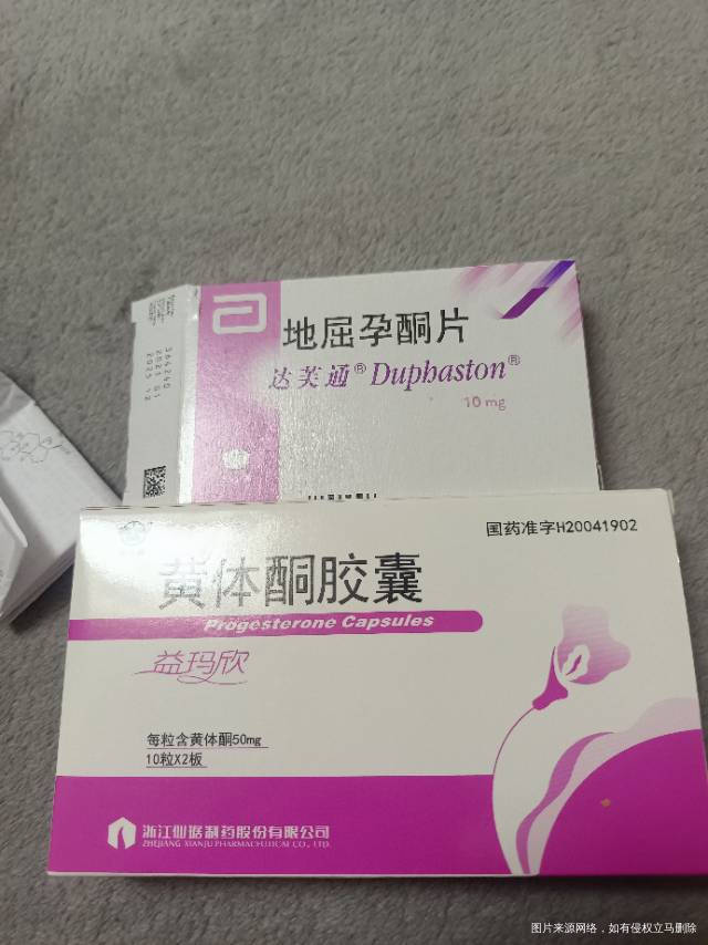 大夫让我吃这两个不知道怎么吃该怎么吃啊