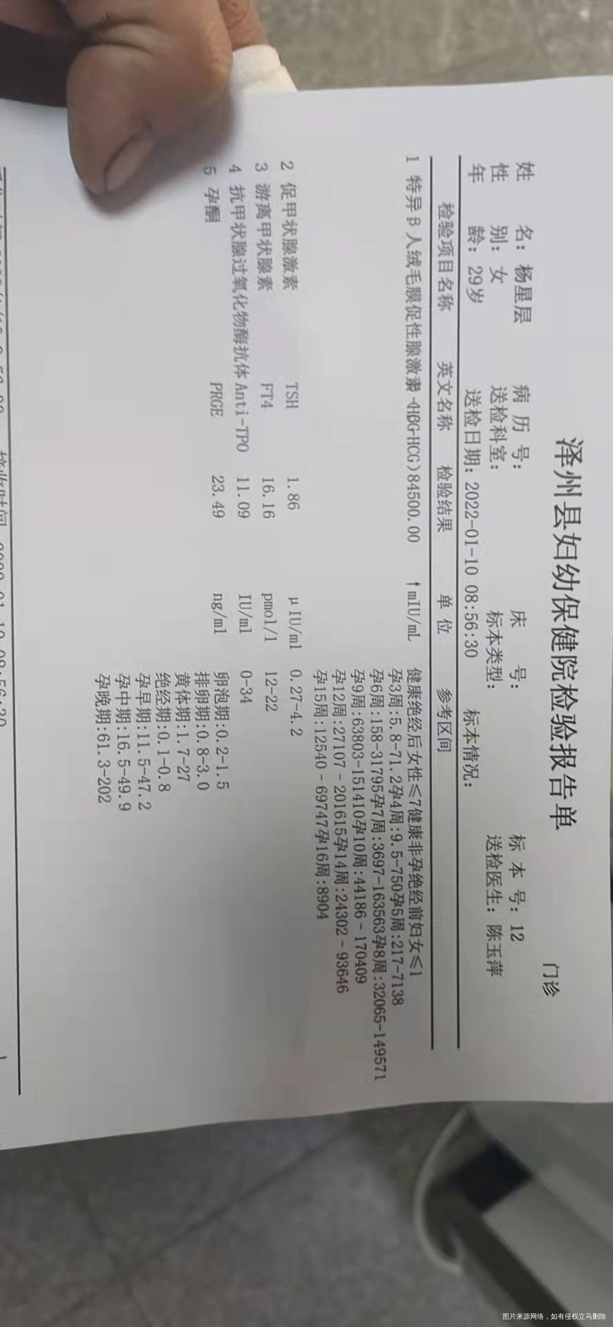 孕七周加5天做的hcg是8万多今天孕8周加5