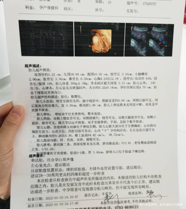 一直胎盘位置低还有可能会长上去吗球拍状胎盘是