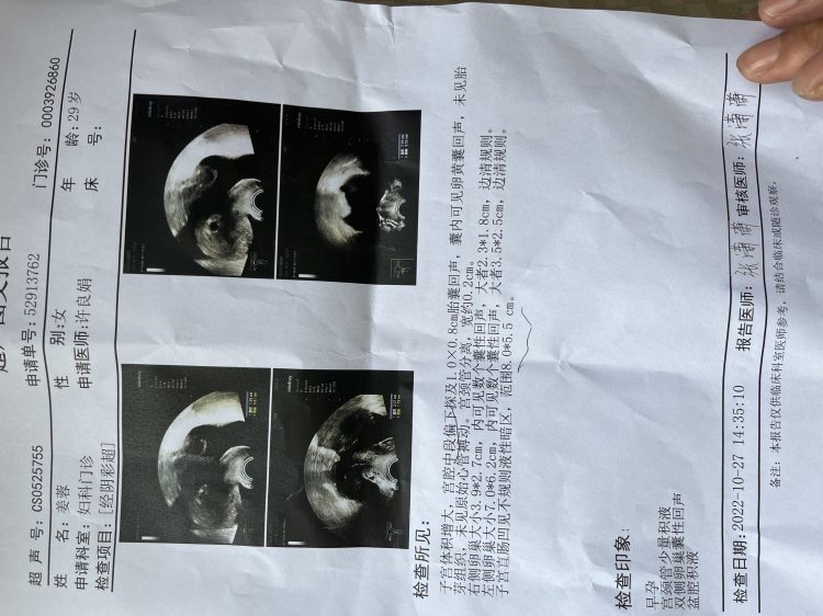 试管移植20天经阴彩超检查医生说孕囊偏下问题