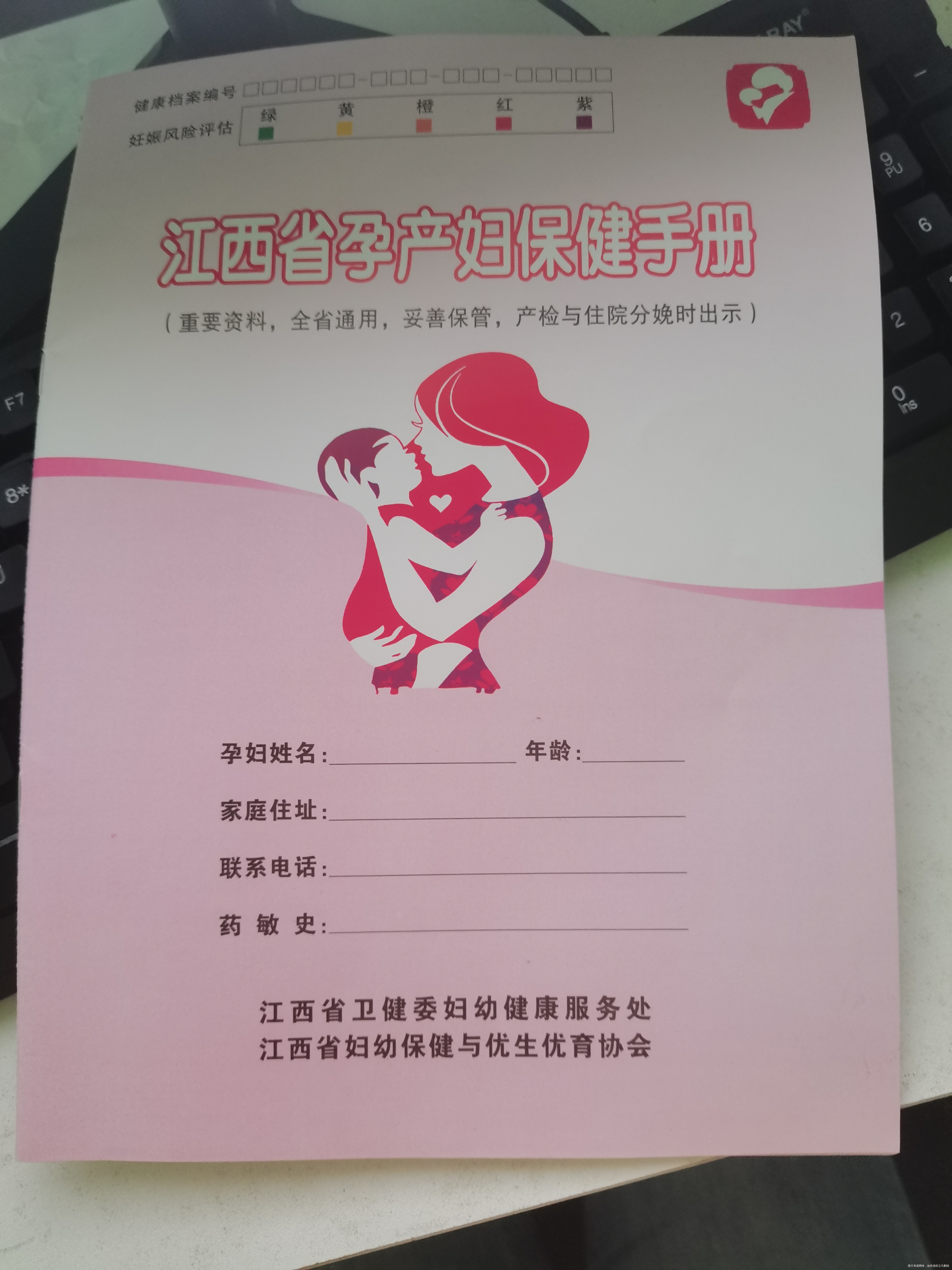 这玩意可以不填吗怕填错了麻烦问医院里医生怎么