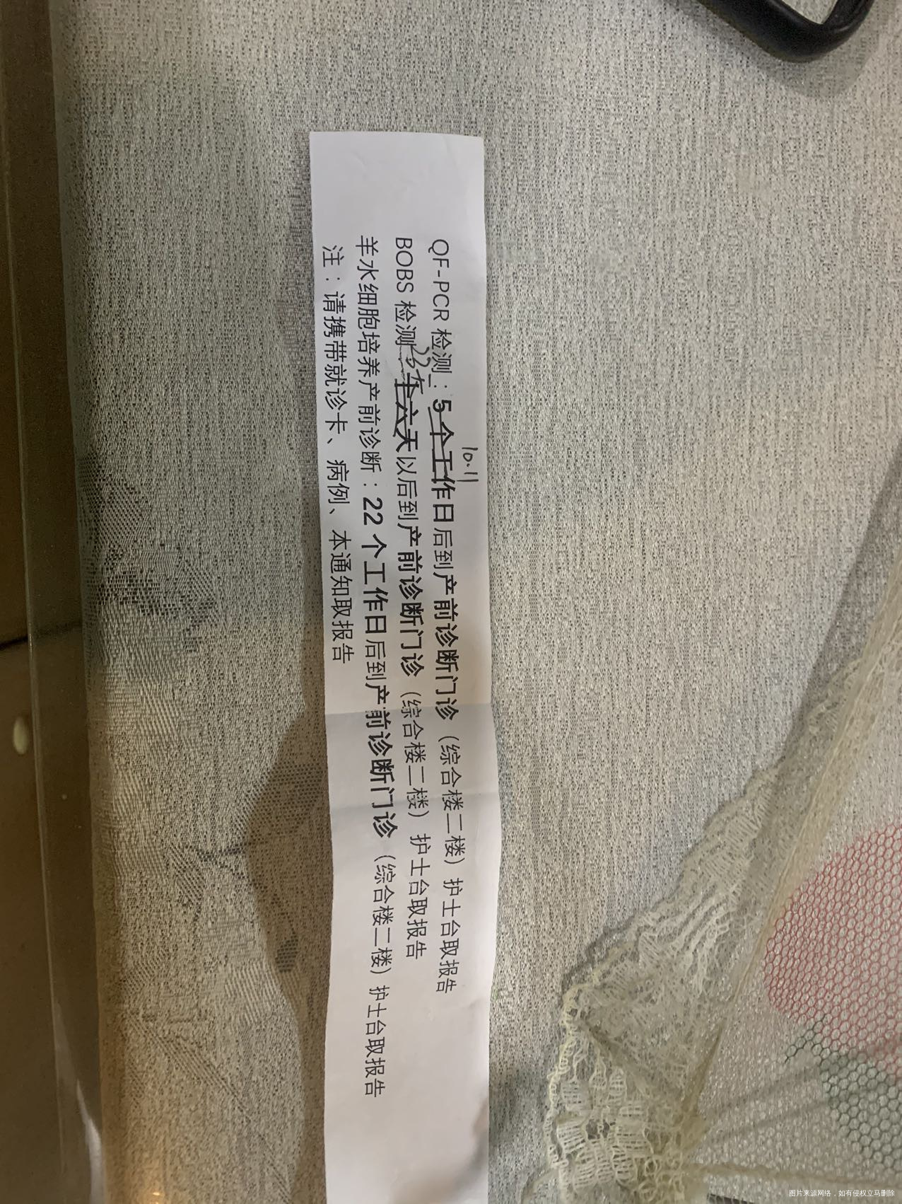 你好医生这些结果都是检测的内容是一样的吗
