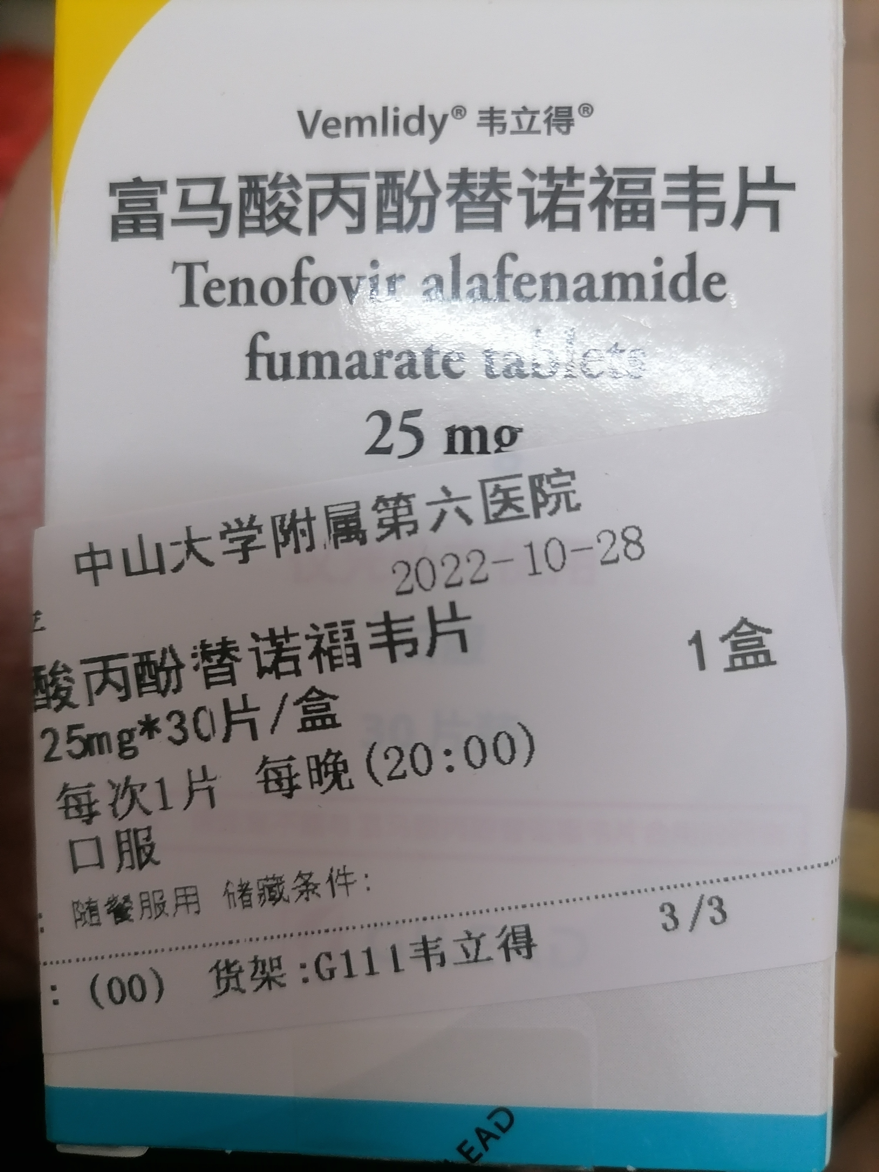 主任我想问下这药怎么吃的医生说随餐服用是吃一