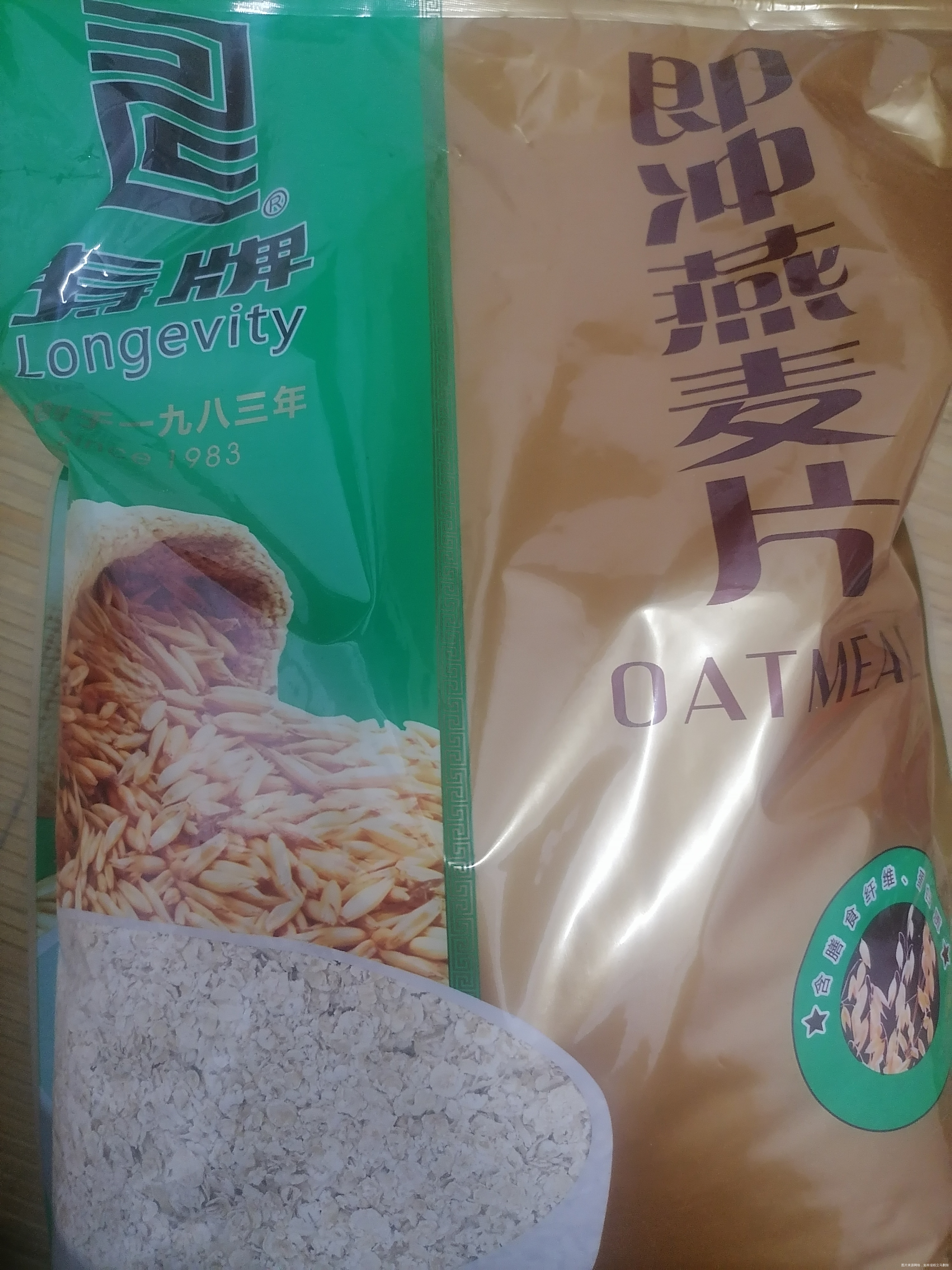 主任我想问下孕期能吃燕麦片吗我每天都当早餐吃