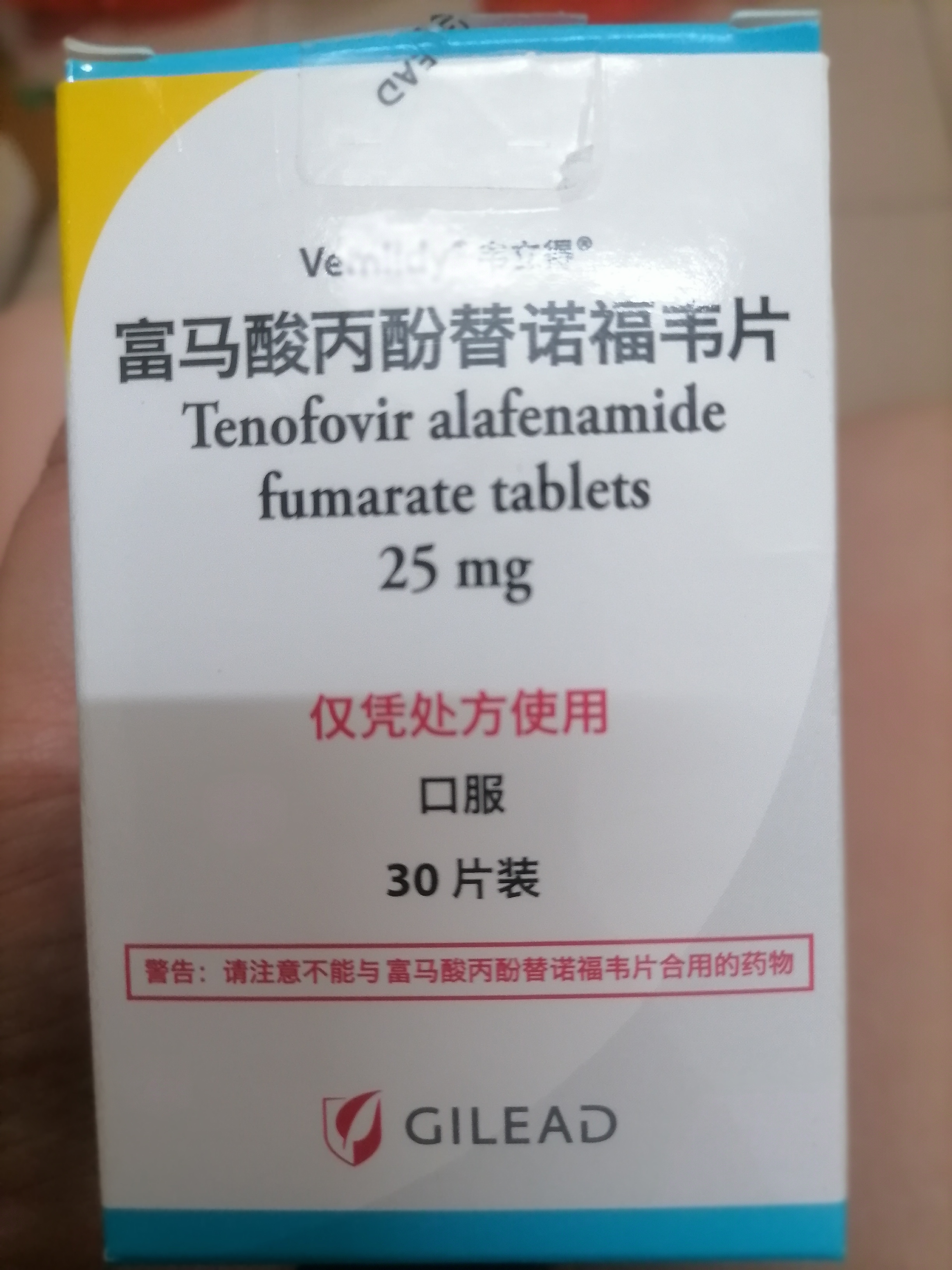 主任我现在孕28周乙肝病毒量高产科医生让吃韦