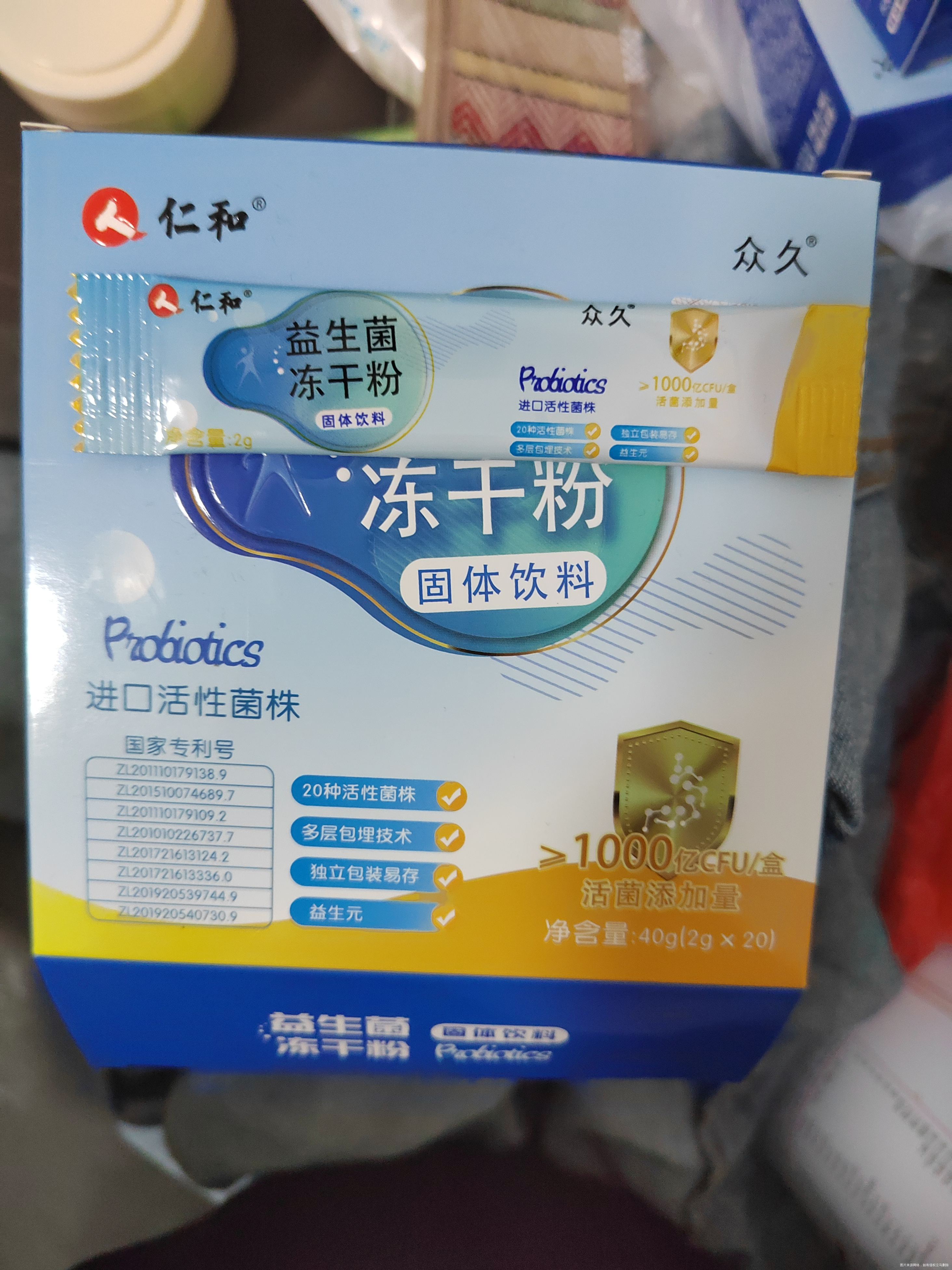 怀孕后经常便秘和拉肚子特意买了这个调节肠胃孕