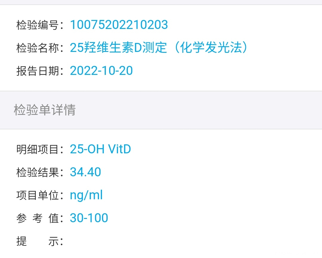 你好请问同型半胱氨酸的正常值为515μmol