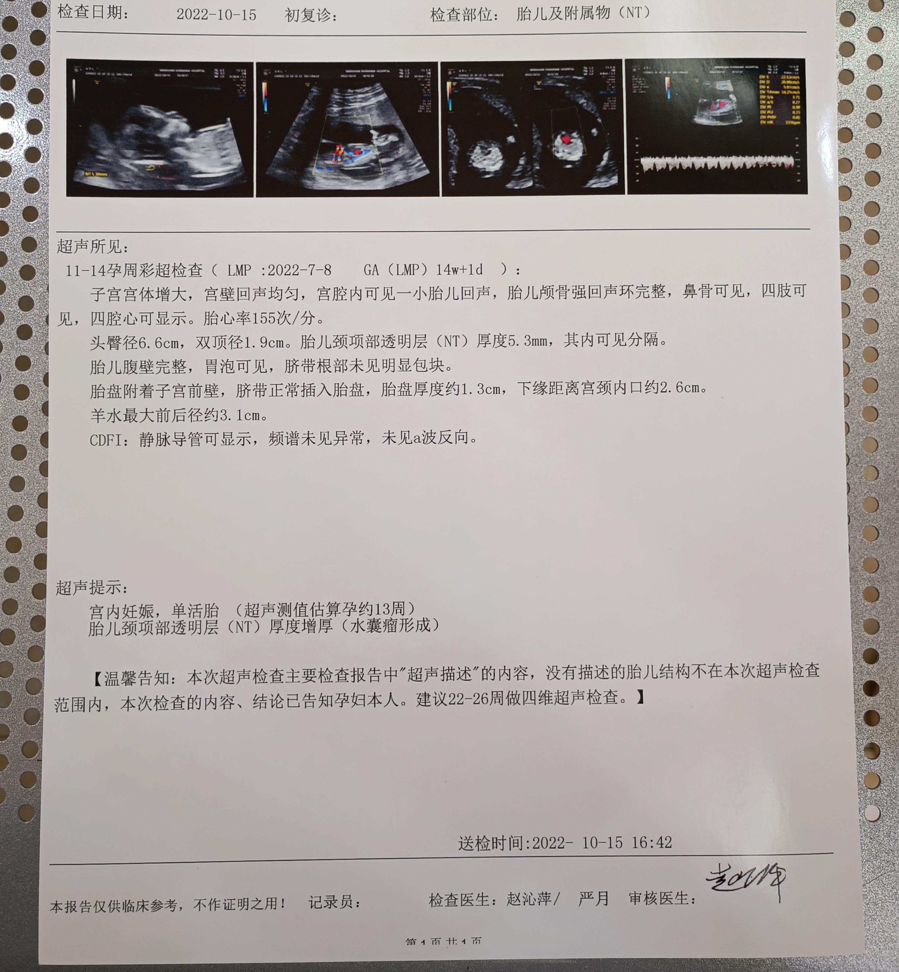 我们县的医生说三个多月不好做对身体也有伤害就