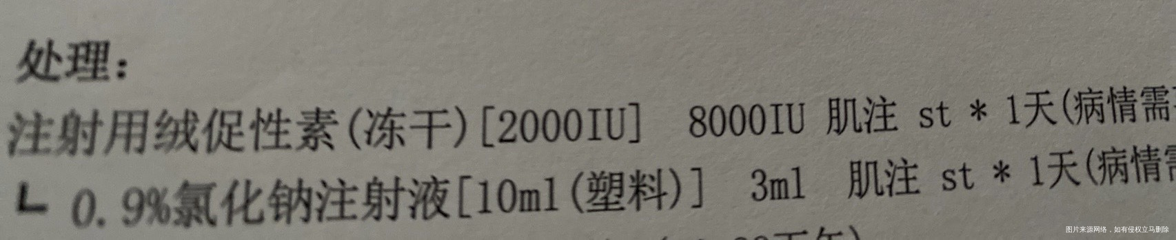 今天打完破卵针多久才能排出来