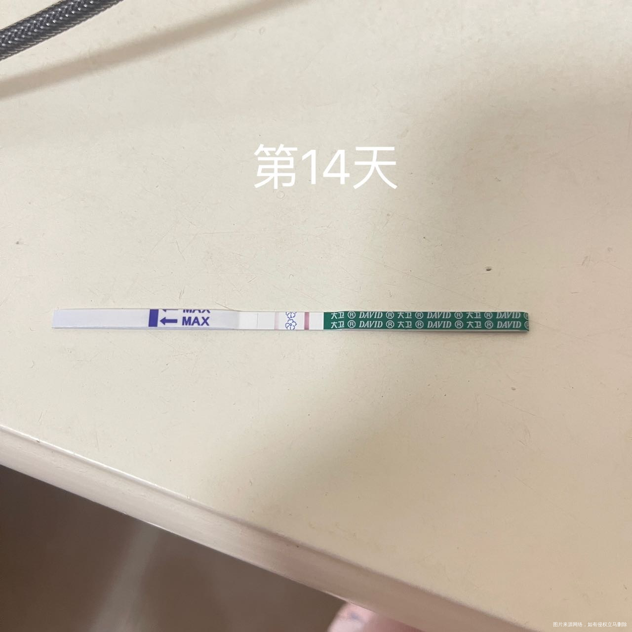 医生你好我是10月2日新鲜囊胚移植的14号验