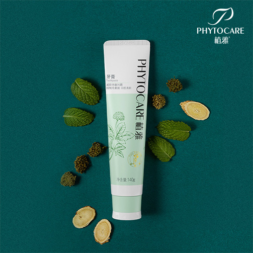 请问孕早期可以用这种牙膏吗感觉每次刷牙嘴里都