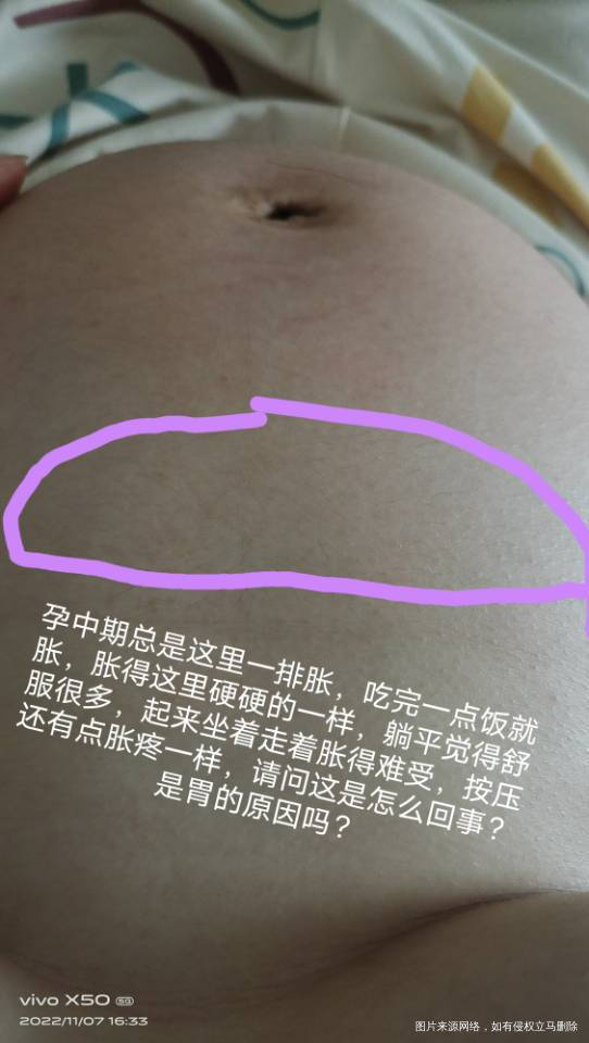 目前孕28周+了孕中期也总是反酸吐口水现在偶