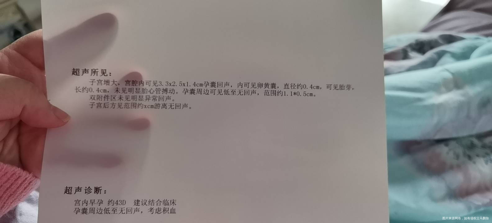 24号查有胎芽胎心29号去复查胎芽只涨了01