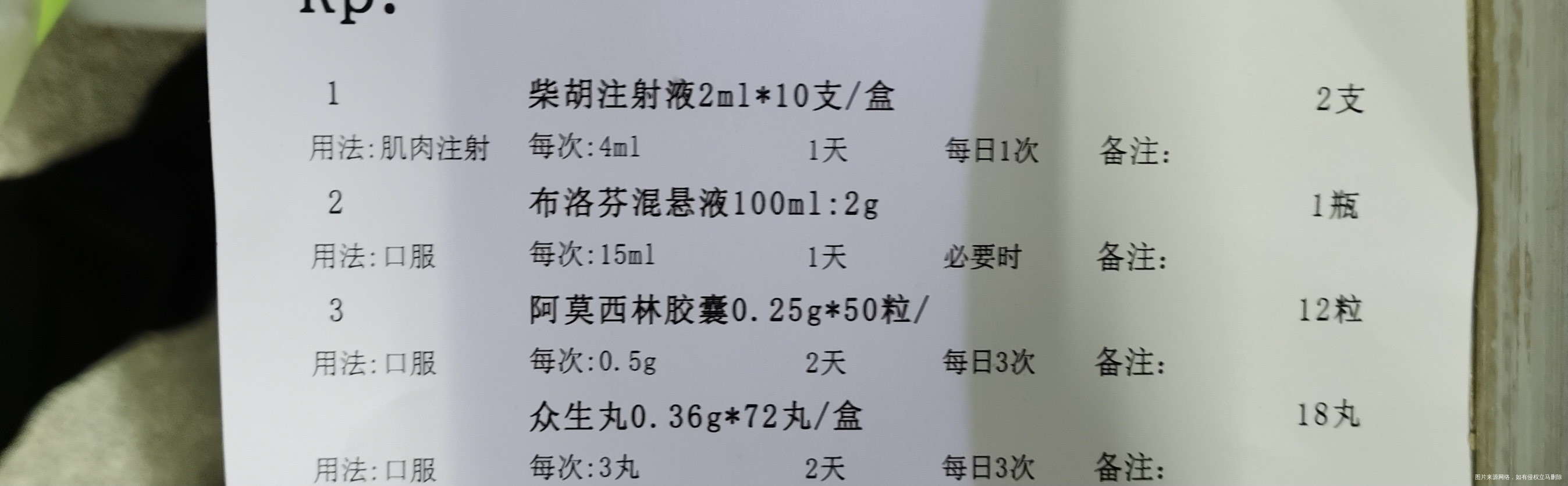 孕38周鼻塞3天昨天下午开始有打喷嚏今天睡醒