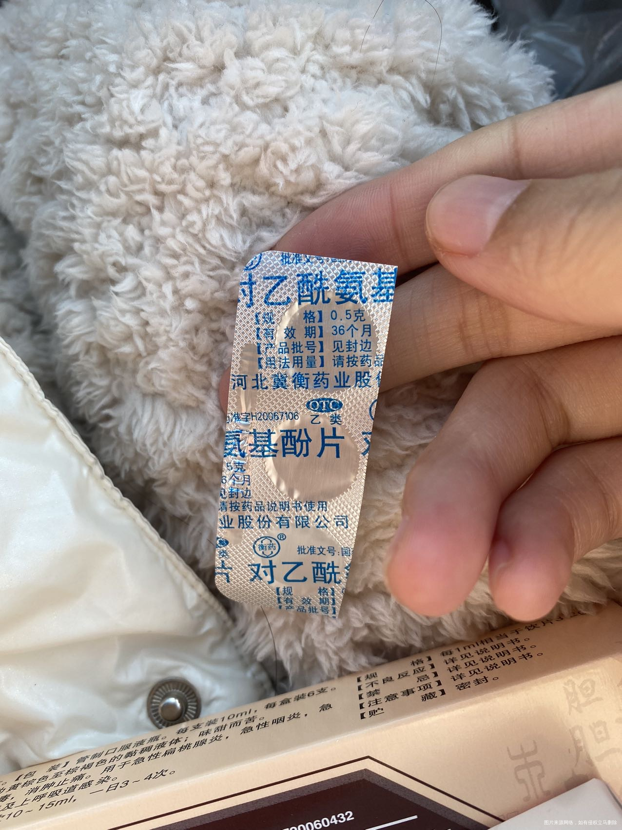 孕10周昨天半夜有点发烧38头疼嗓子疼流鼻涕