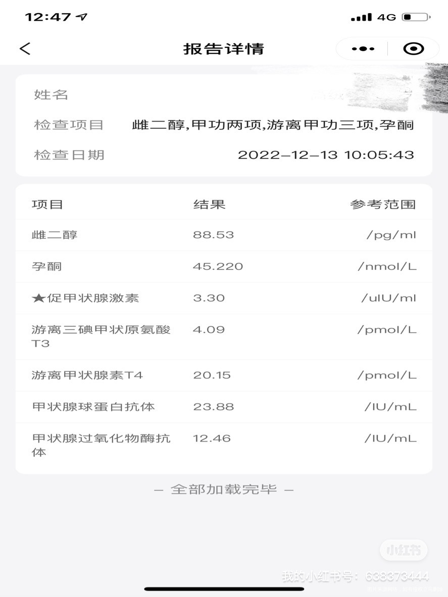 囊胚移植第8天血值是不是雌二醇有点低低了怎么