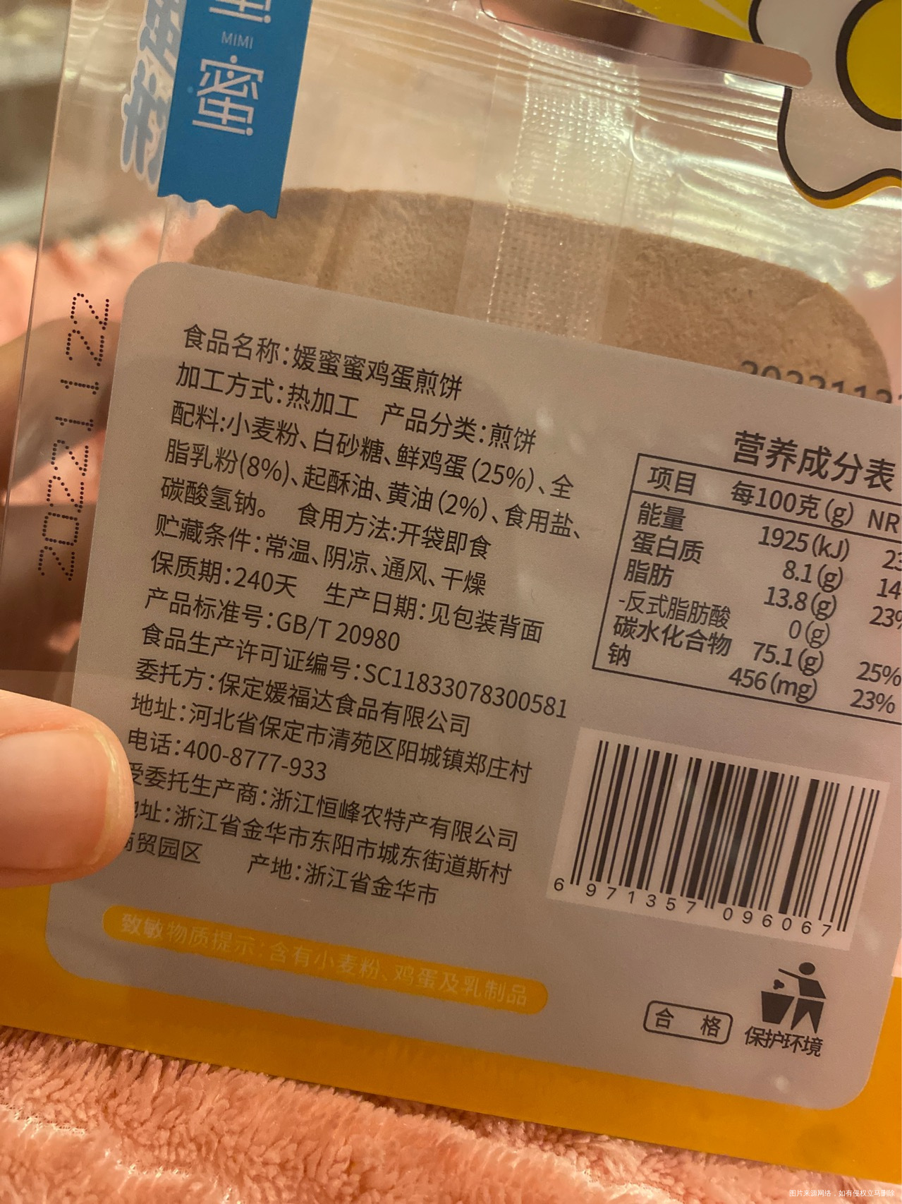 孕早期这种可以多吃吗