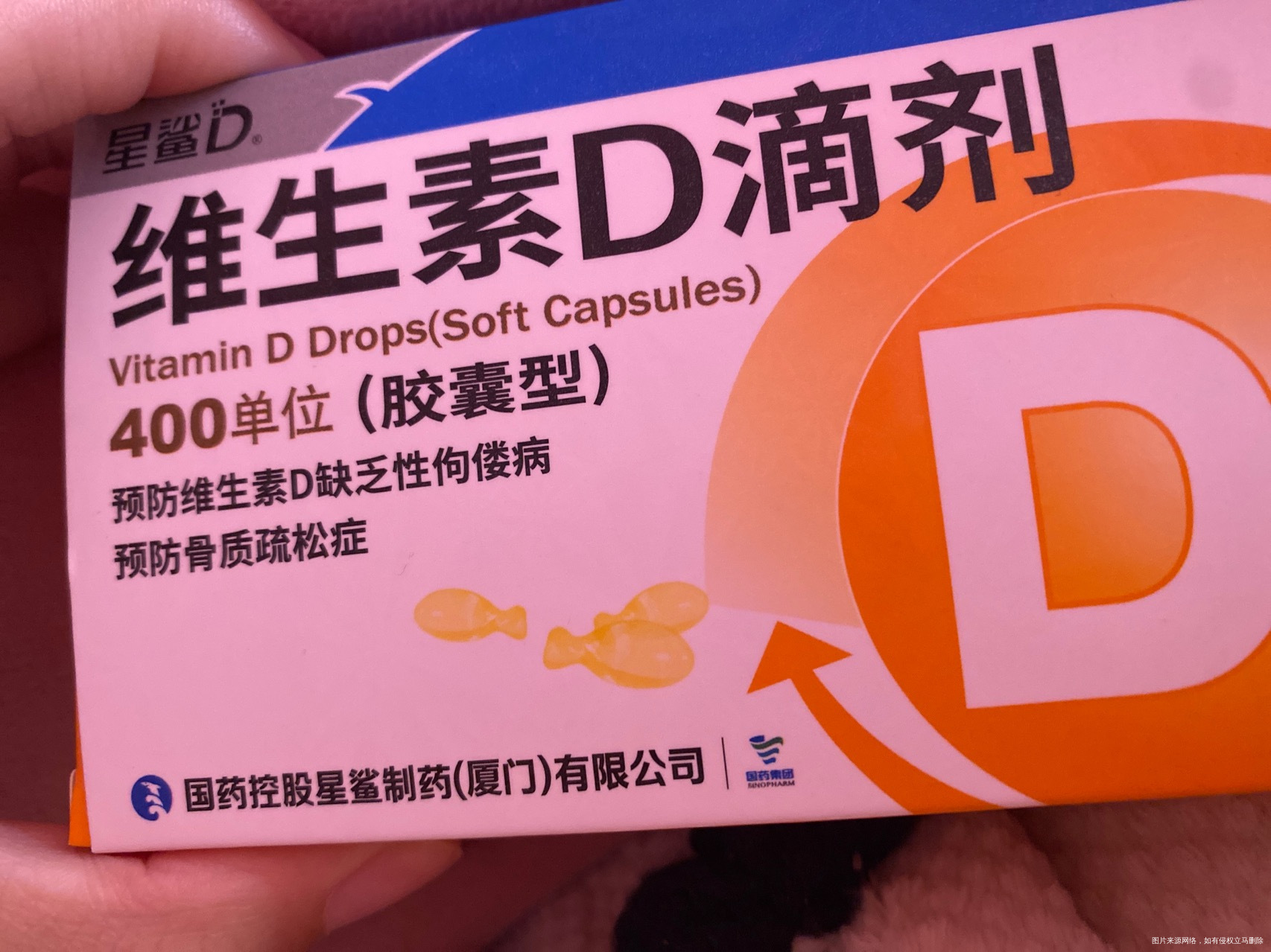 孕早期维生素D滴剂是不是早晚一颗我以前吃的8