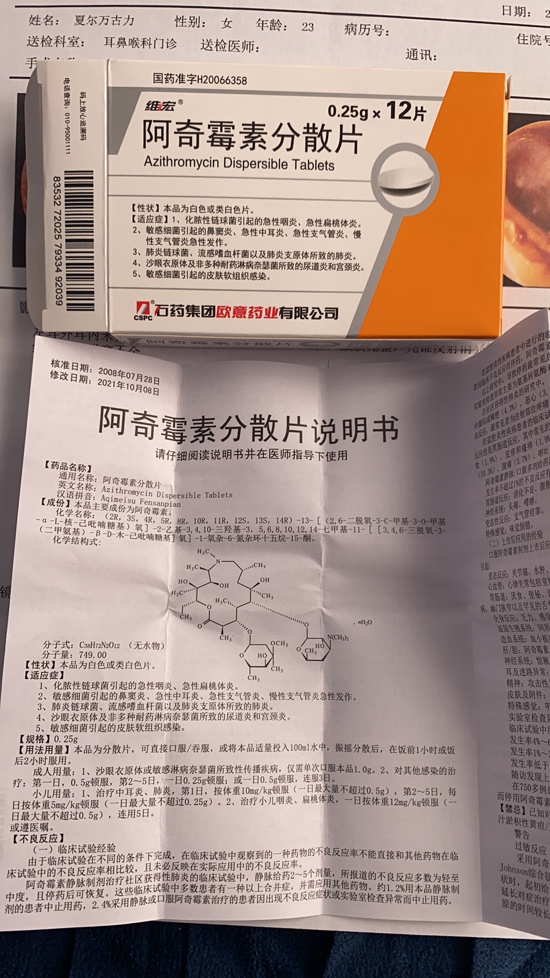 你好医生我现在怀孕31周了大概一个星期了右耳