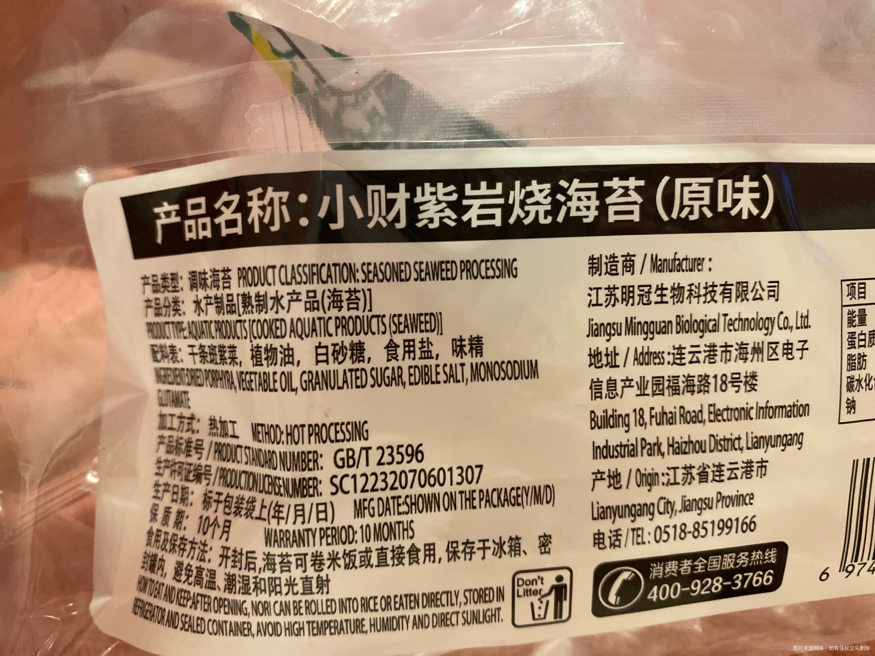孕早期一饿了平常就吃这些零食不知道能不能多吃