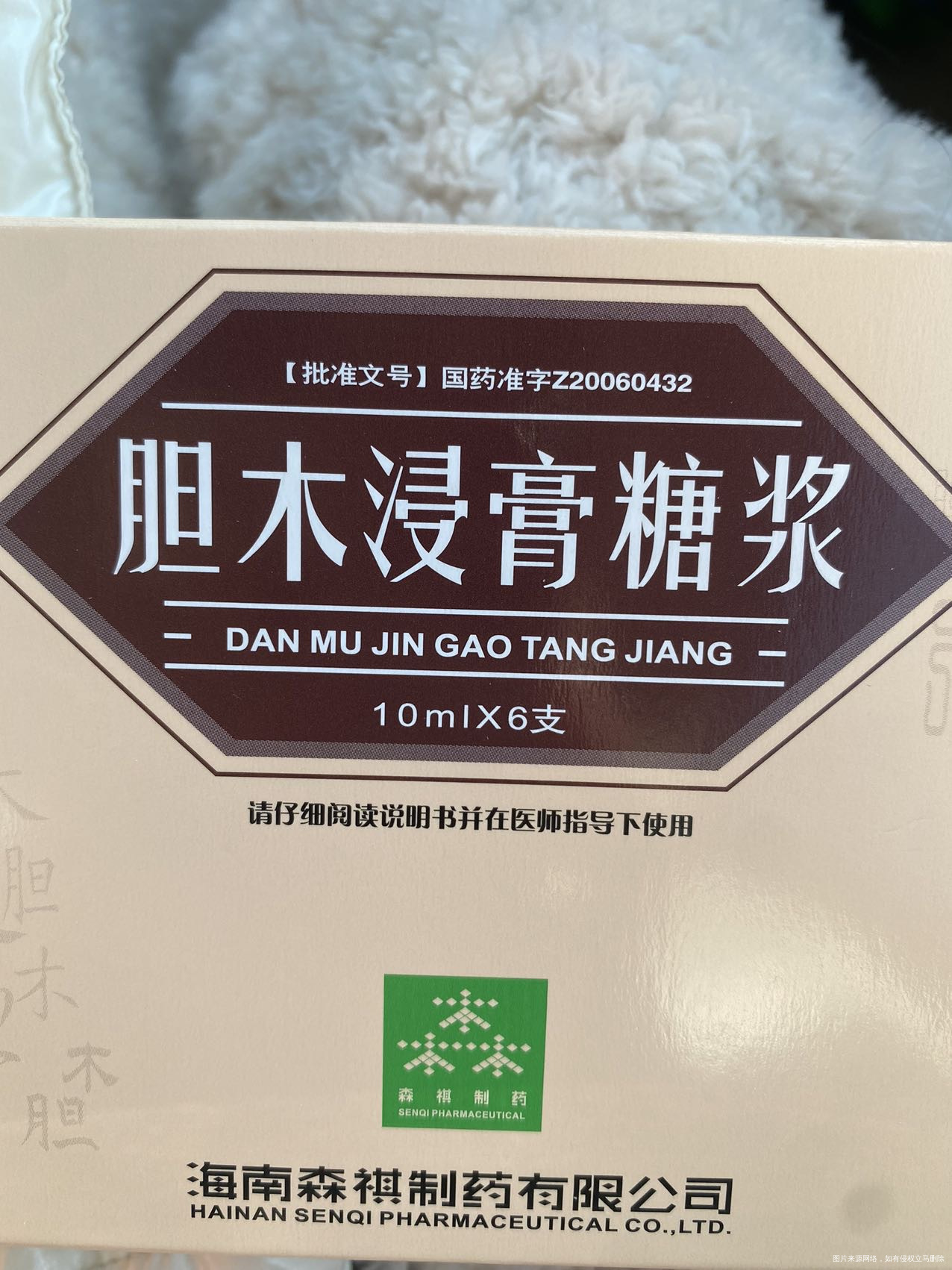 孕10周昨天半夜有点发烧38头疼嗓子疼流鼻涕