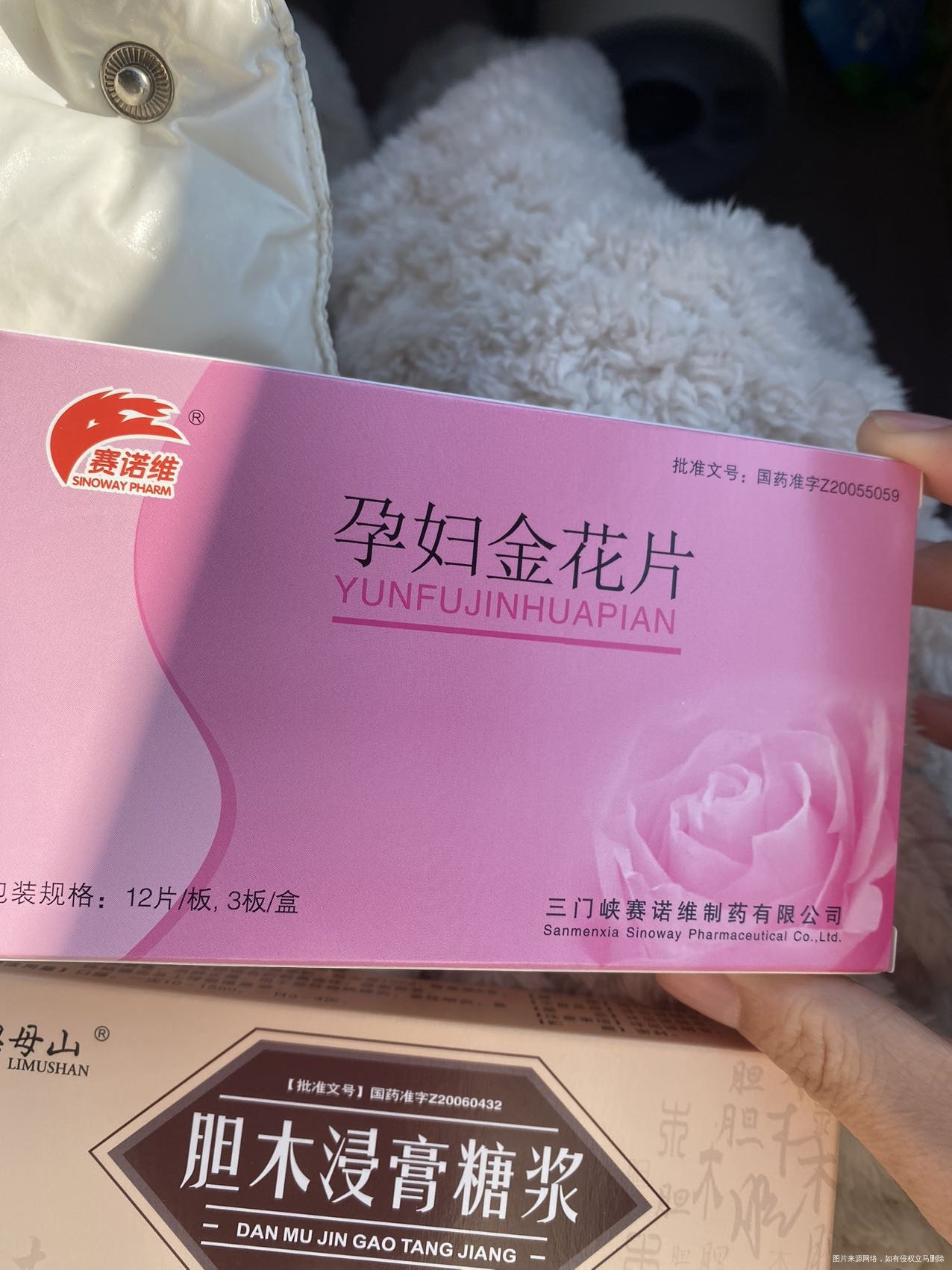 孕10周昨天半夜有点发烧38头疼嗓子疼流鼻涕