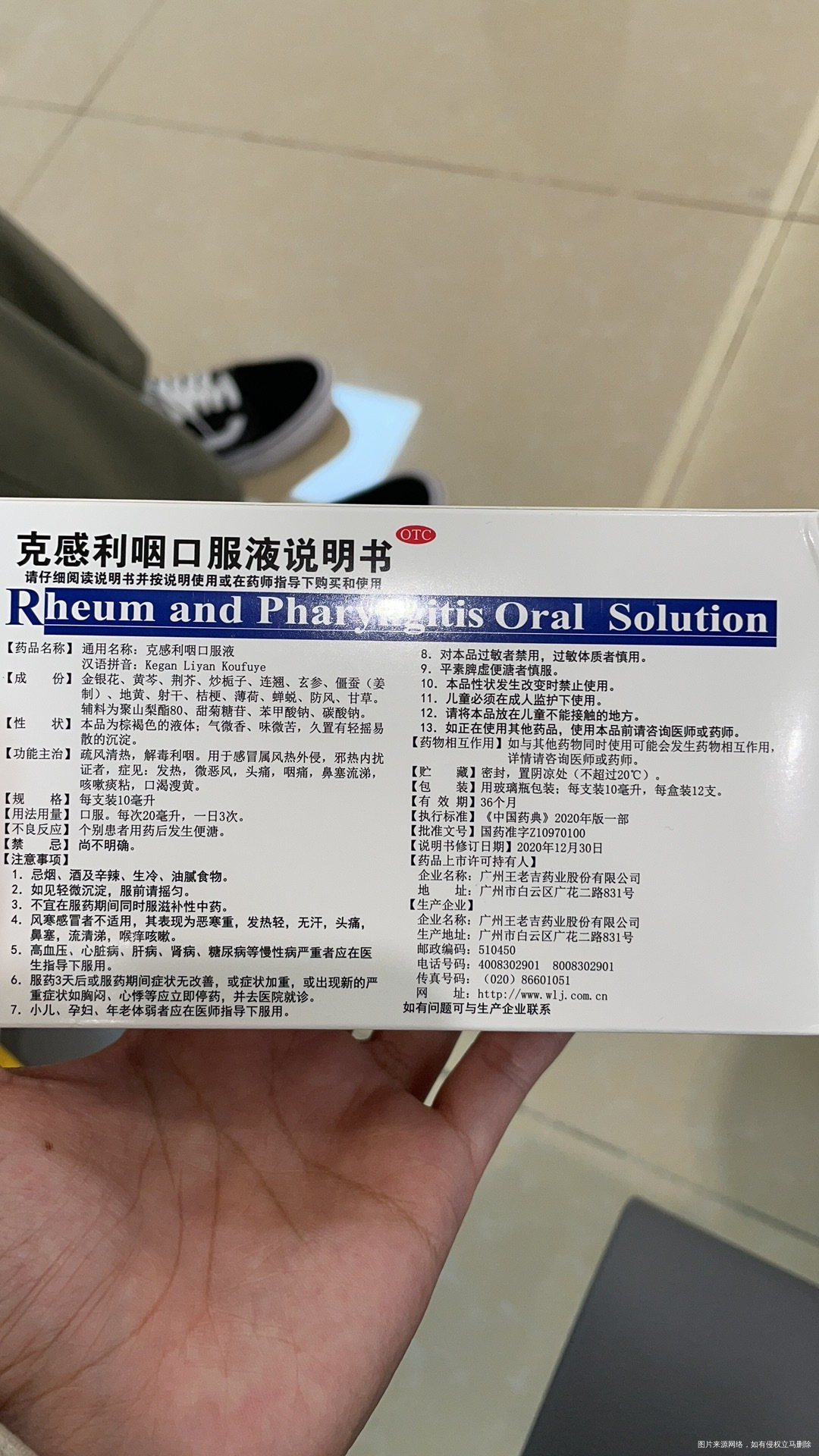 孕24周今天产检做的血常规咳嗽厉害有黄痰+气