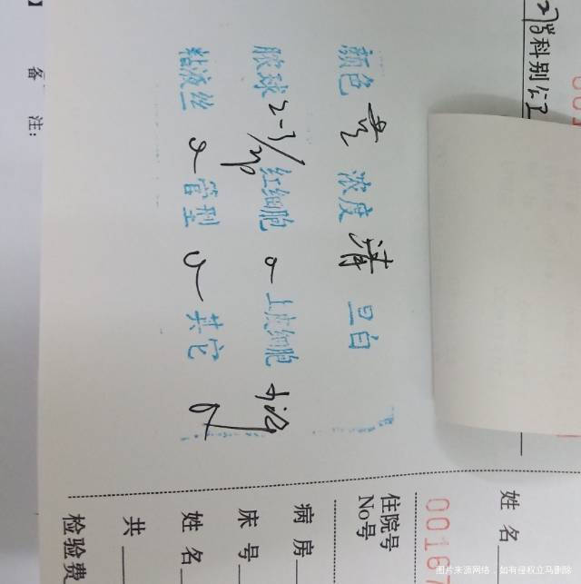 这个正常吗孕13周了