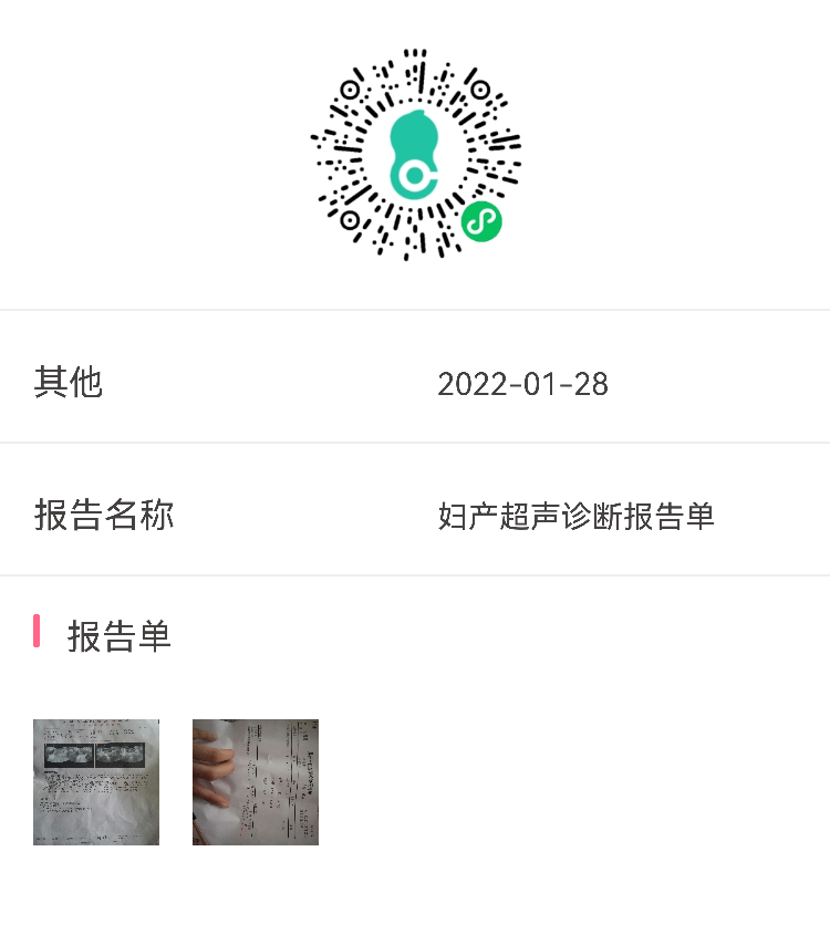 今天我老公摸了我那里然后上厕所擦了一下有褐色