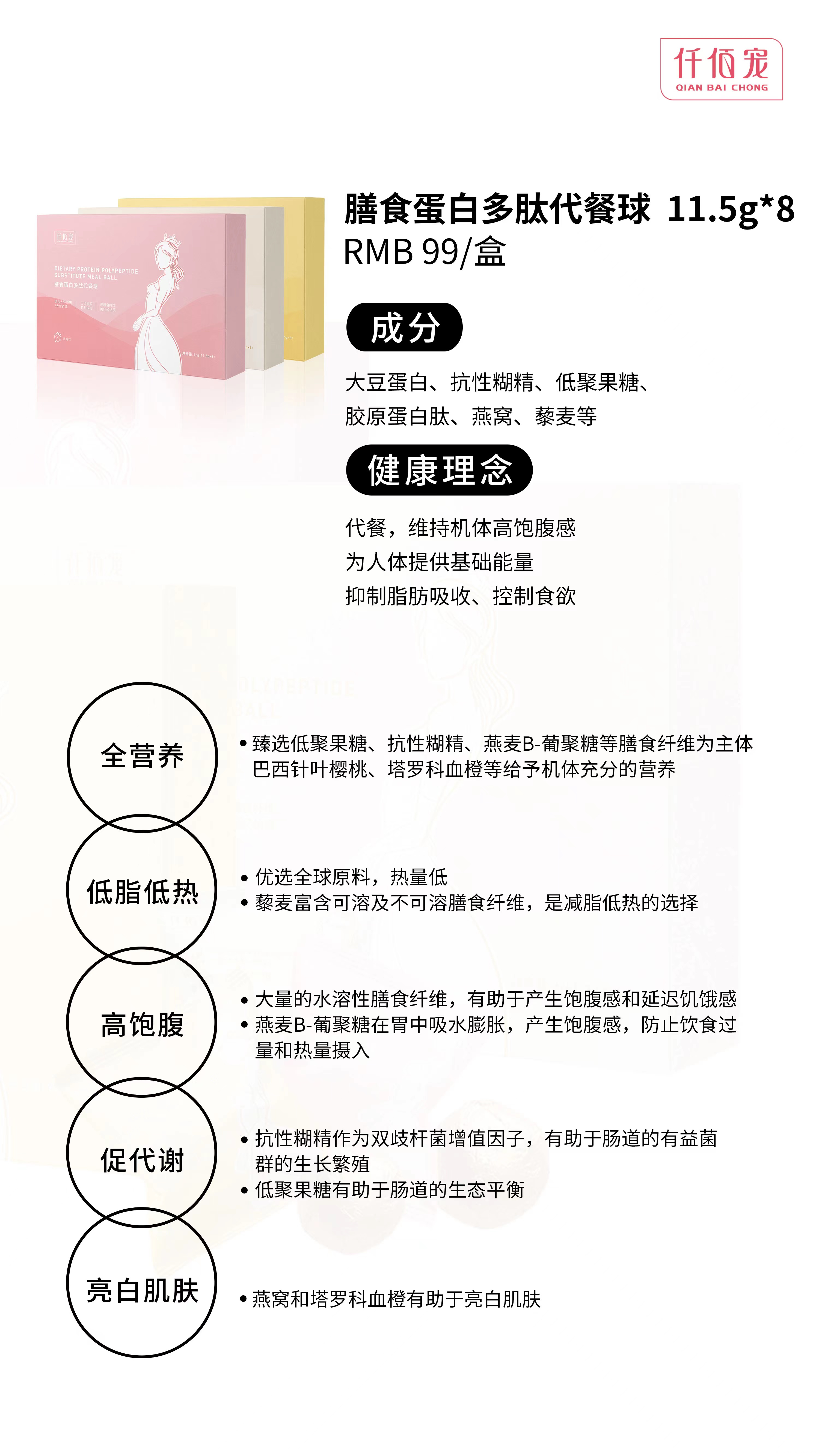 月经本来是1月24号来的结果怀孕了我之前在1