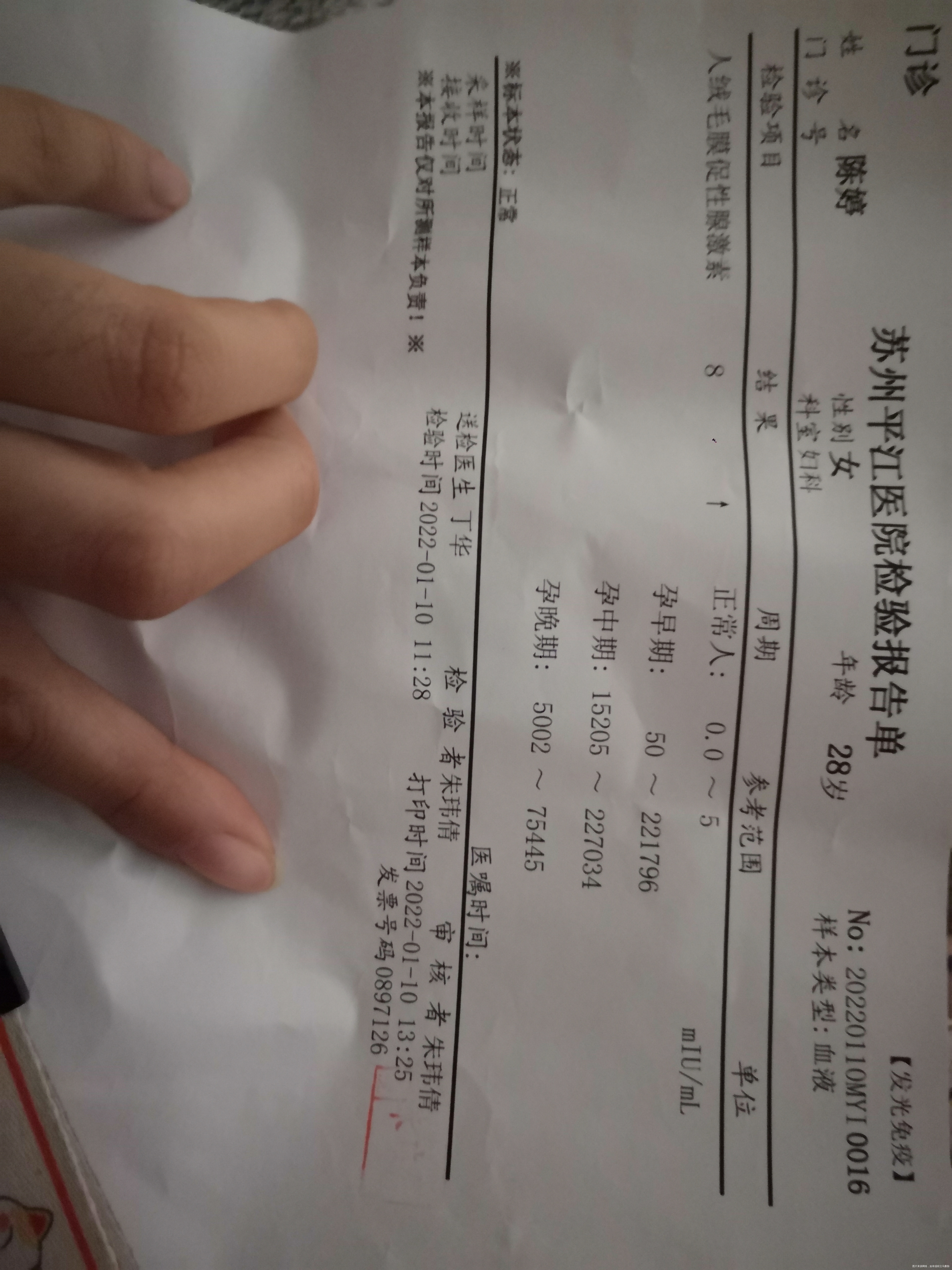 今天我老公摸了我那里然后上厕所擦了一下有褐色