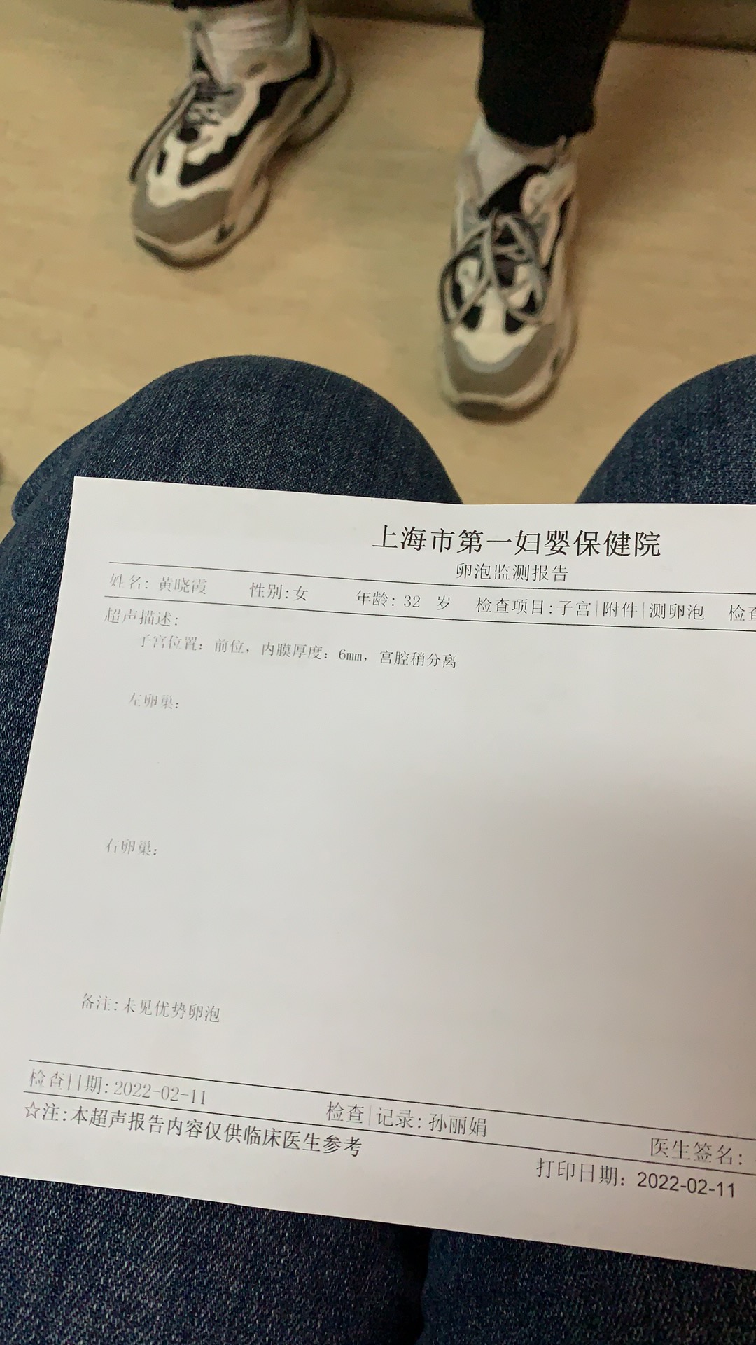 问下医生宫腔分离什么意思啊谢谢