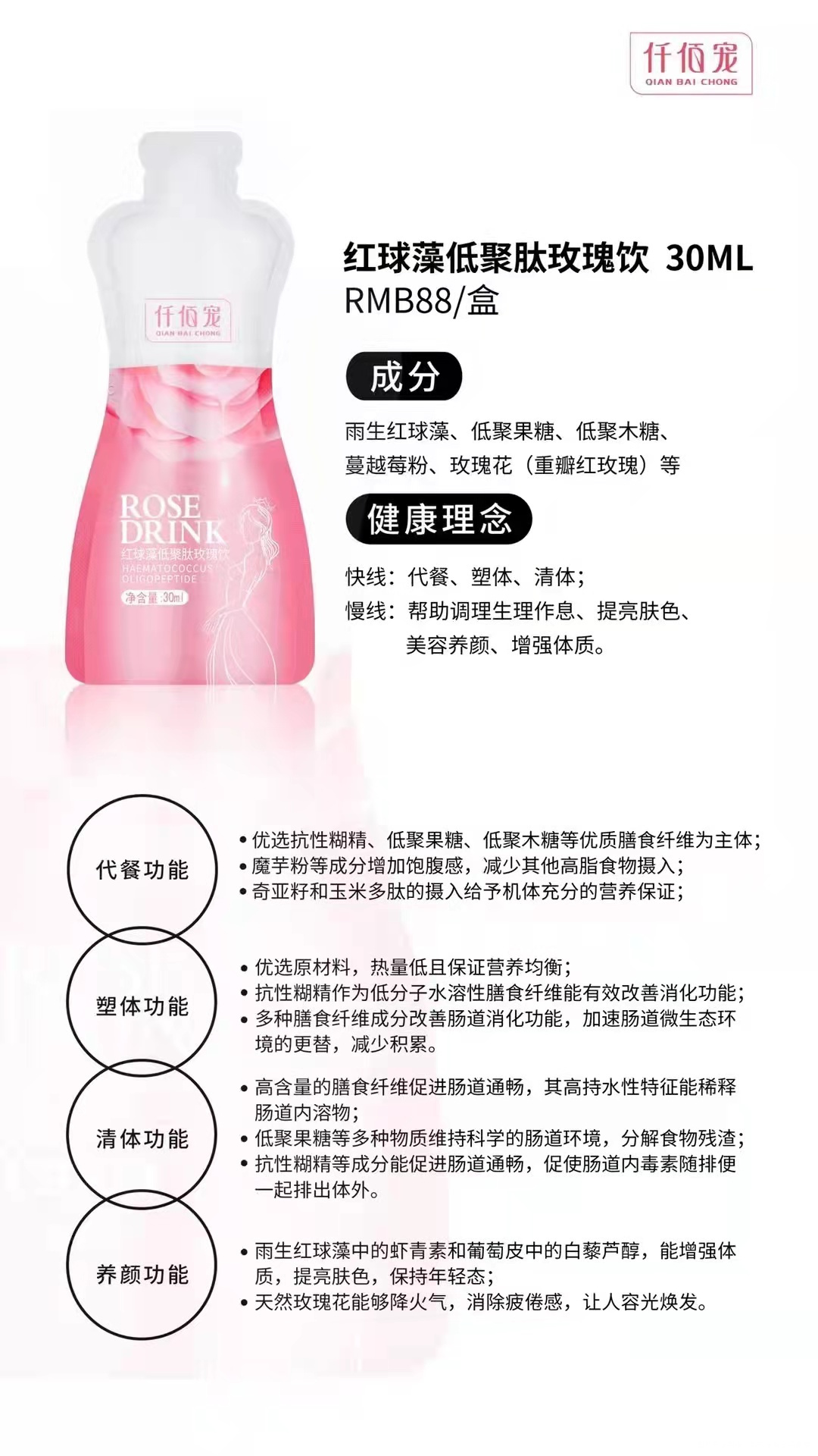 月经本来是1月24号来的结果怀孕了我之前在1