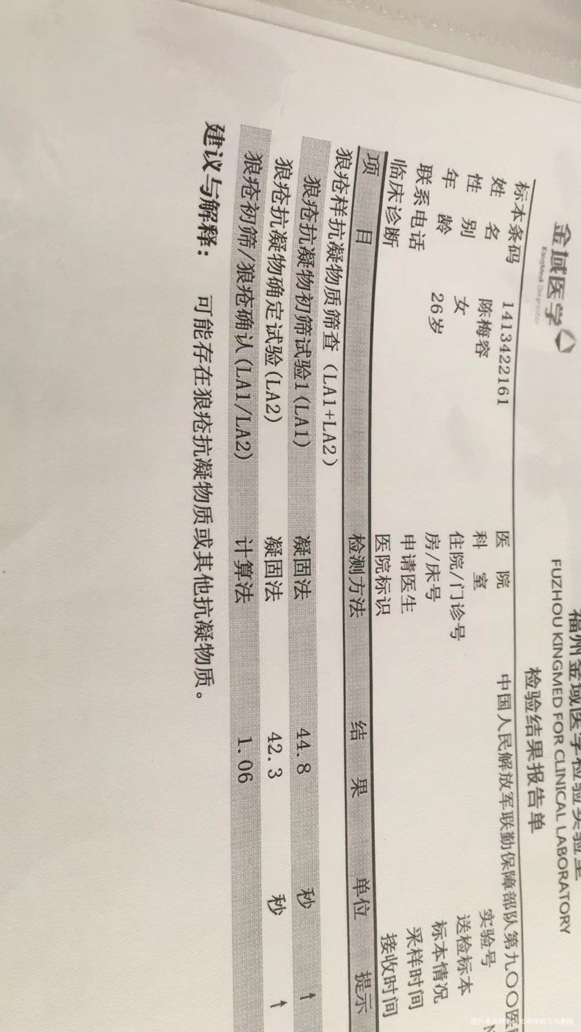 你好医生这彩超是这两个星期的宝宝是不是偏小了