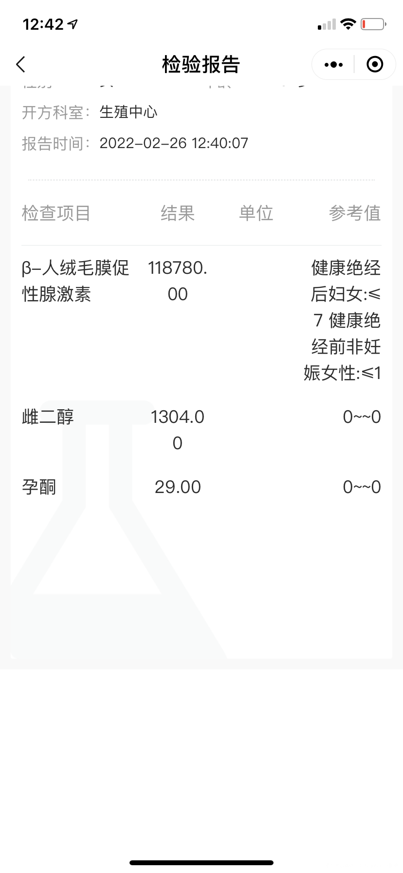 孕8周的血三项是正常的不知道b超会怎样昨天有