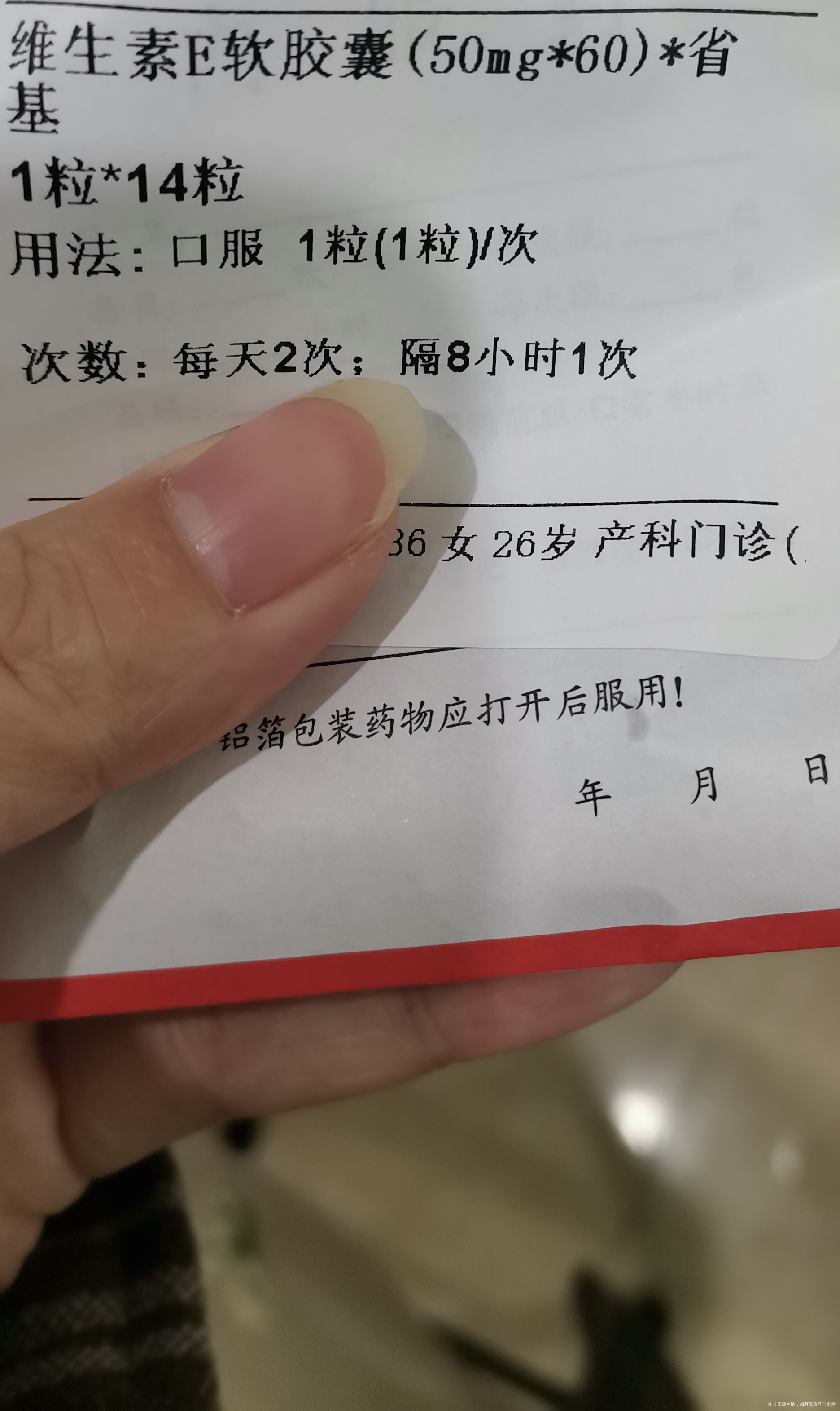 按末次月经1224算是9周多可是做B超是7周