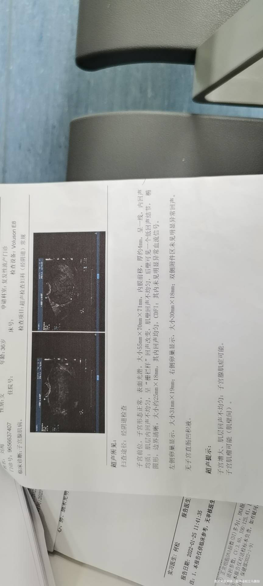 子宫腺肌症年前已经注射GR半年宫体缩小现在来