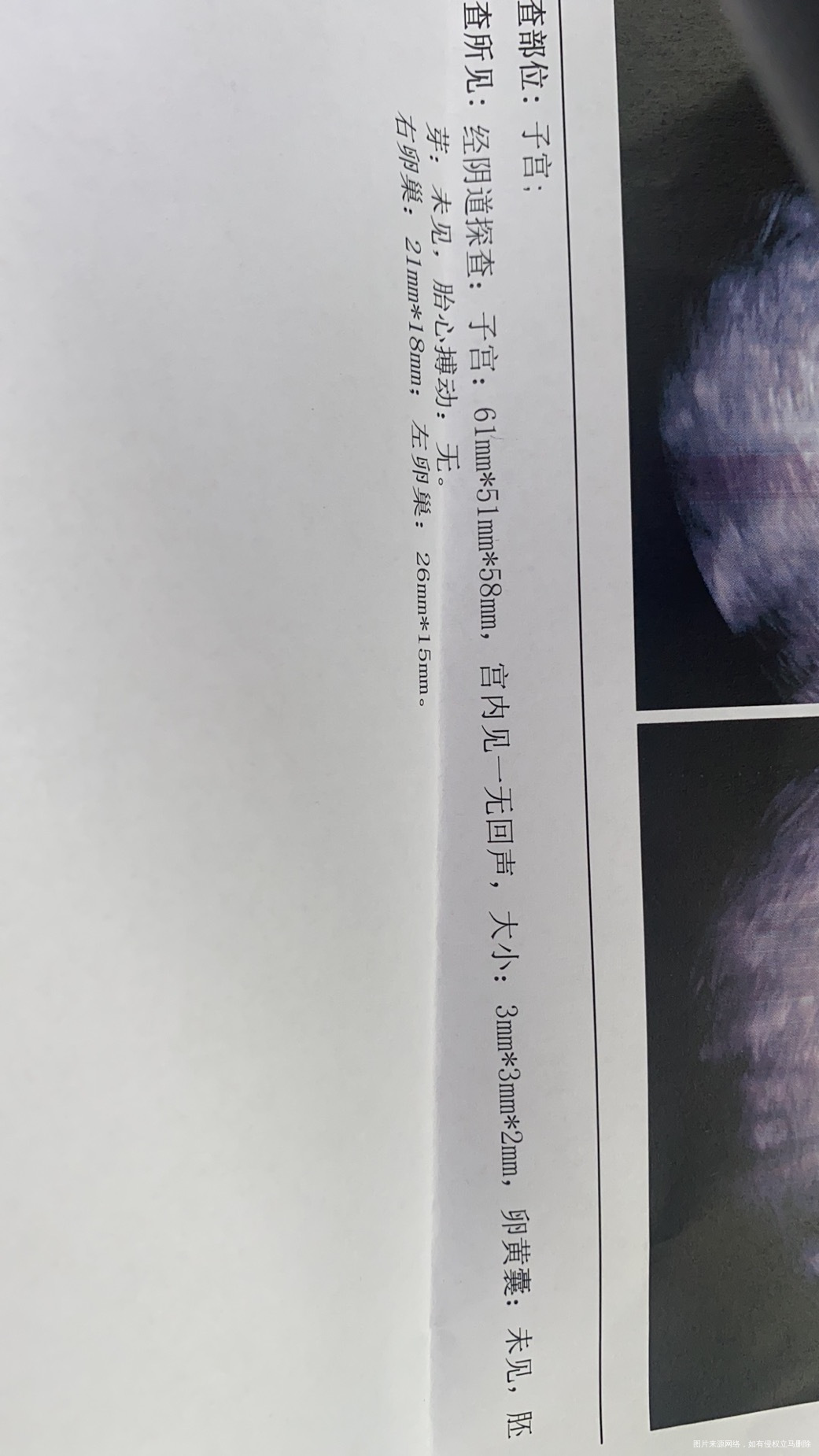 移植22天hcg翻倍慢三千四